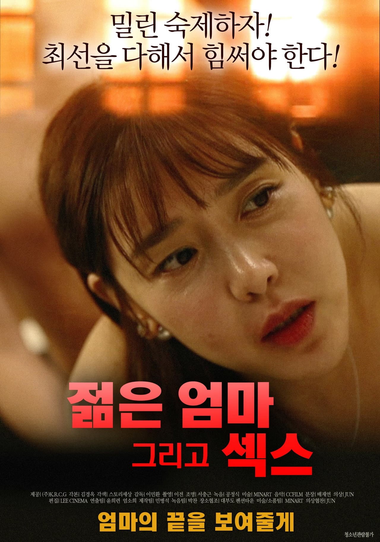 Young Mom And Sex preview 1