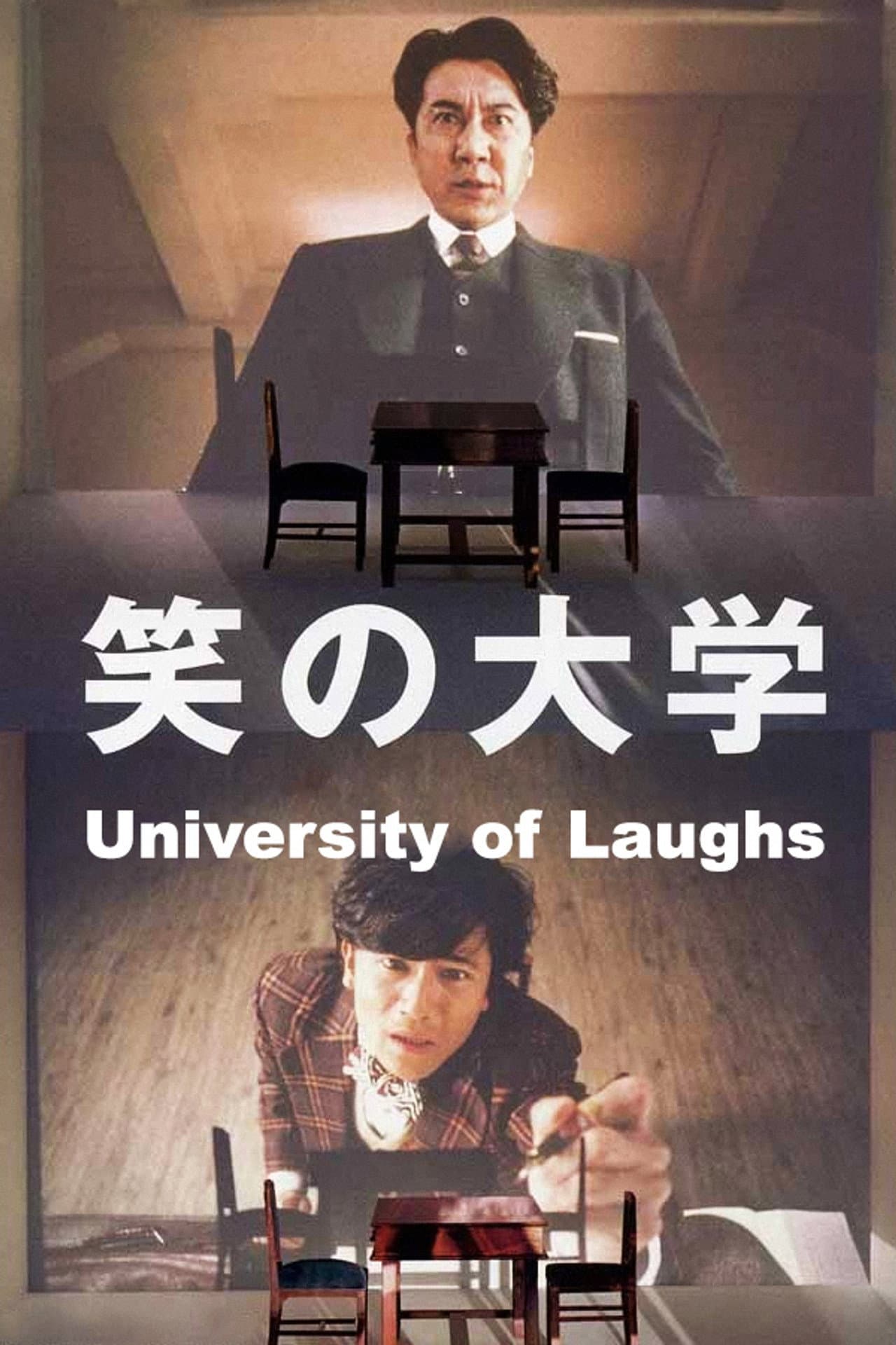 University of Laughs preview 2