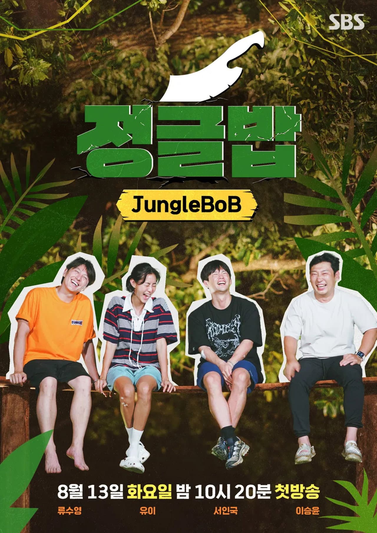 Jungle Bob preview 2