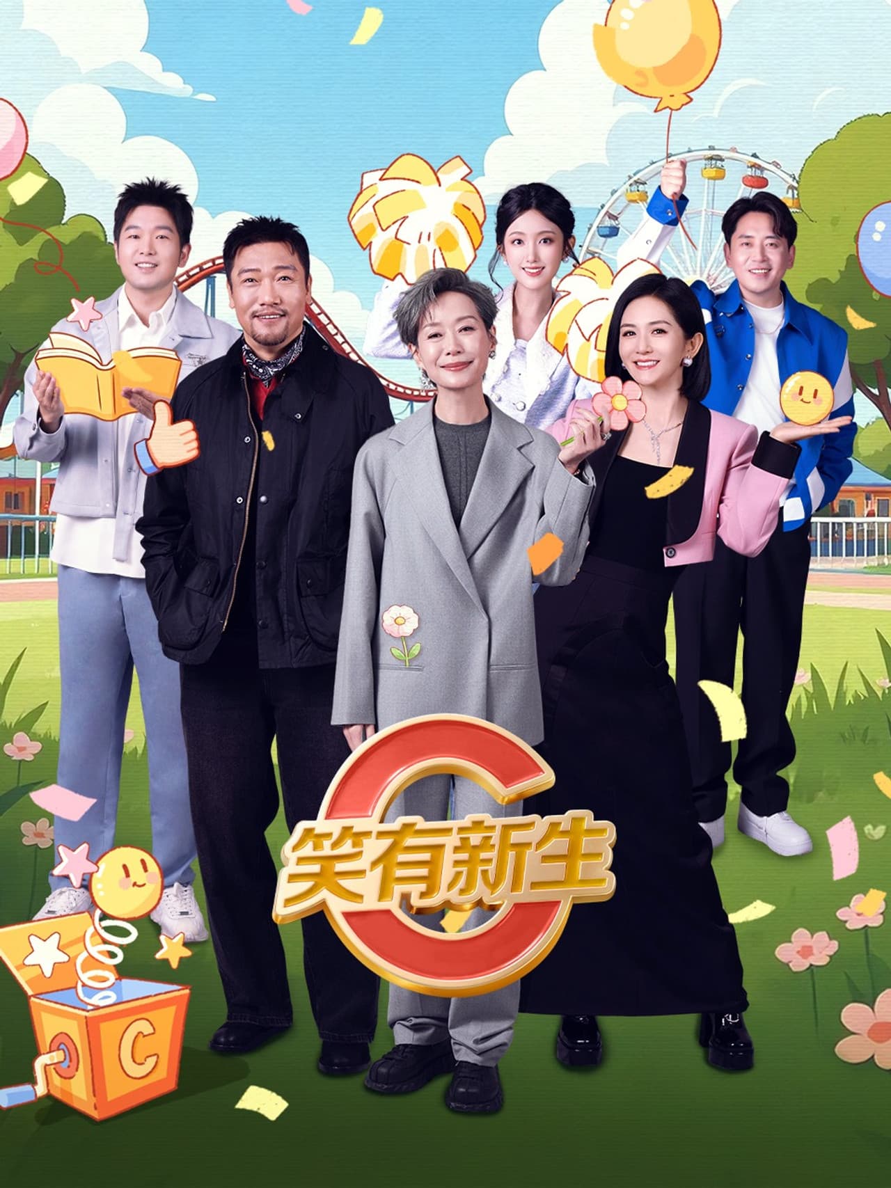 Comedy Class preview 2
