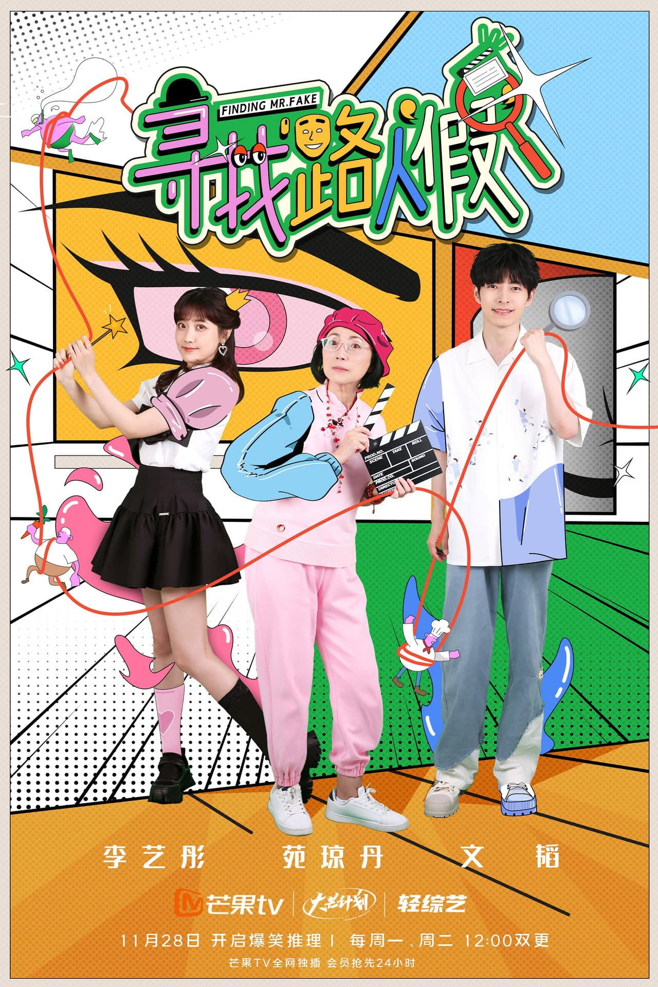 Finding Mr. Fake preview 2