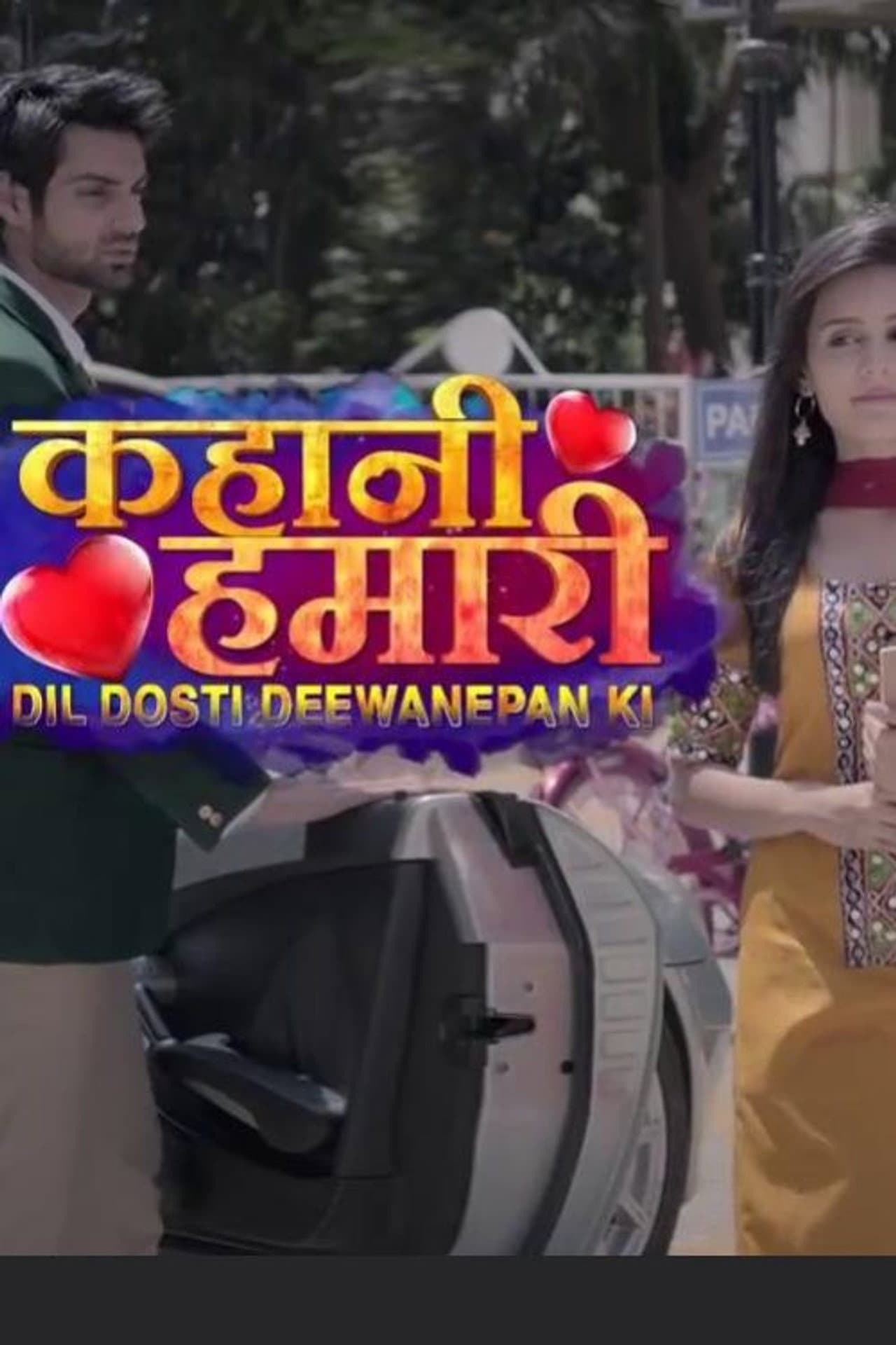 KAHANI HAMARI DIL DOSTI DEEWANEPAN KI preview 2
