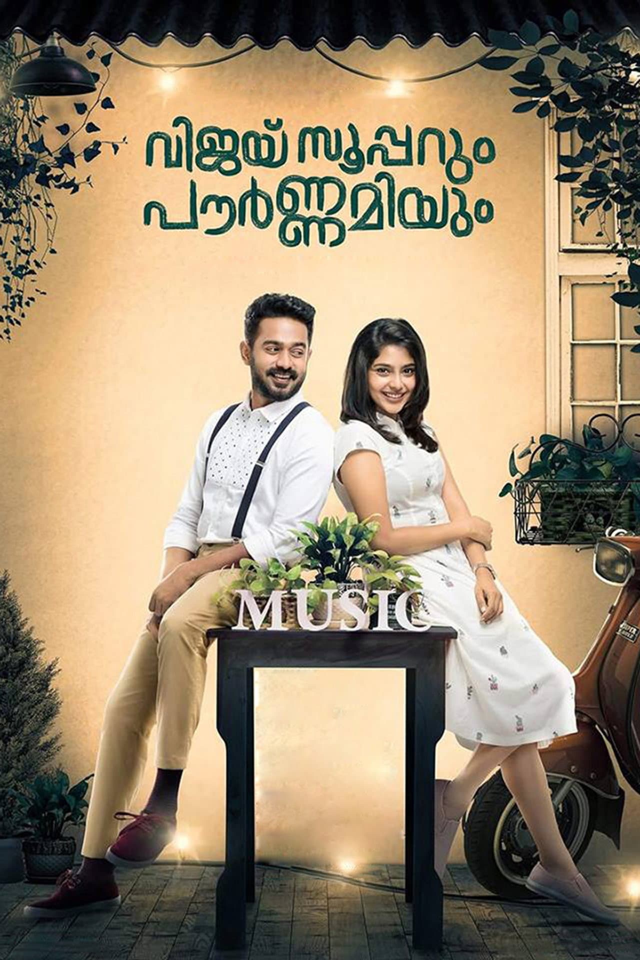 Vijay Superum Pournamiyum preview 2