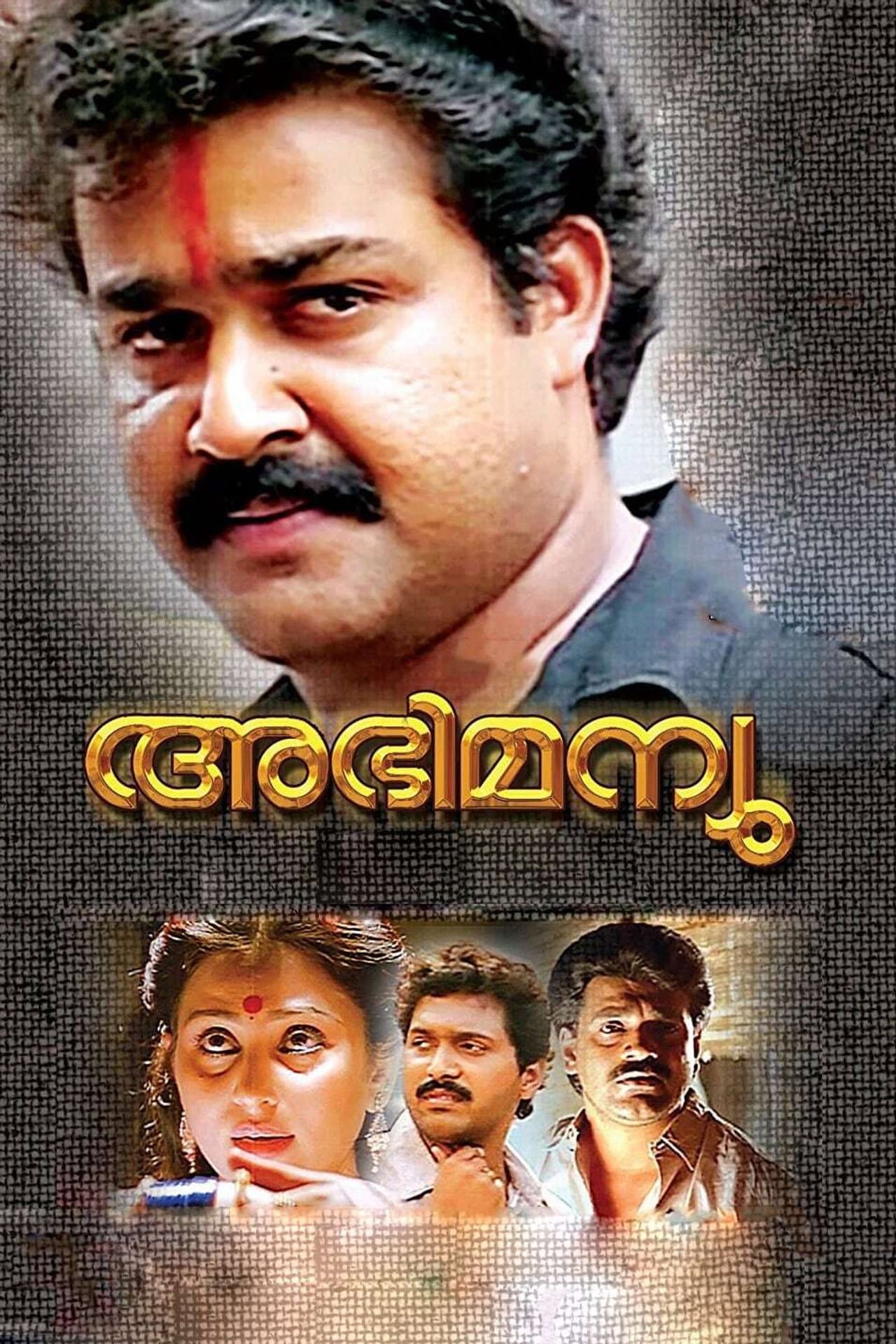 Abhimanyu preview 1
