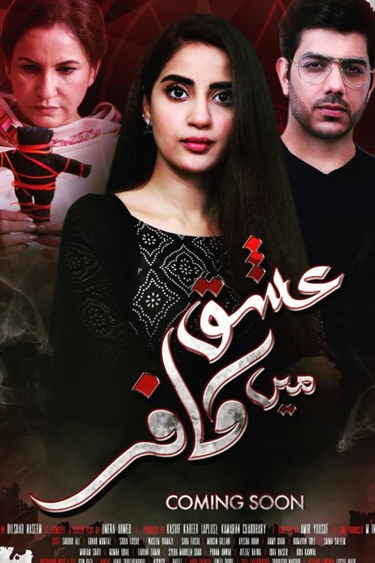 Ishq Mein Kafir preview 2