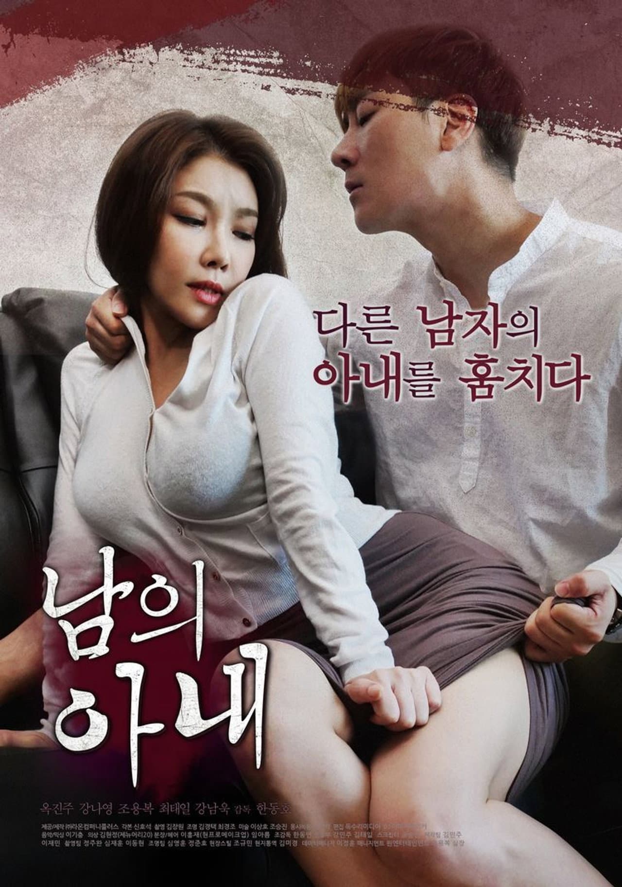 Married Woman preview 1
