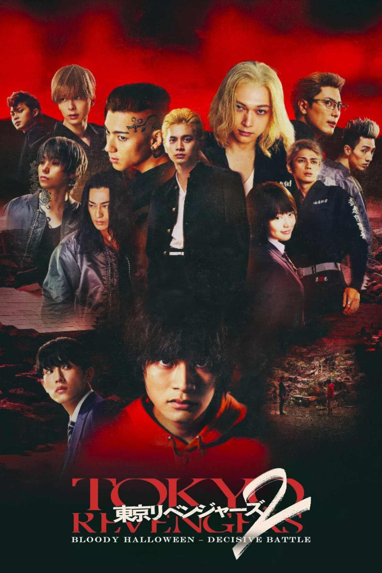 Tokyo Revengers 2 Part 1: Bloody Halloween - Destiny preview 2