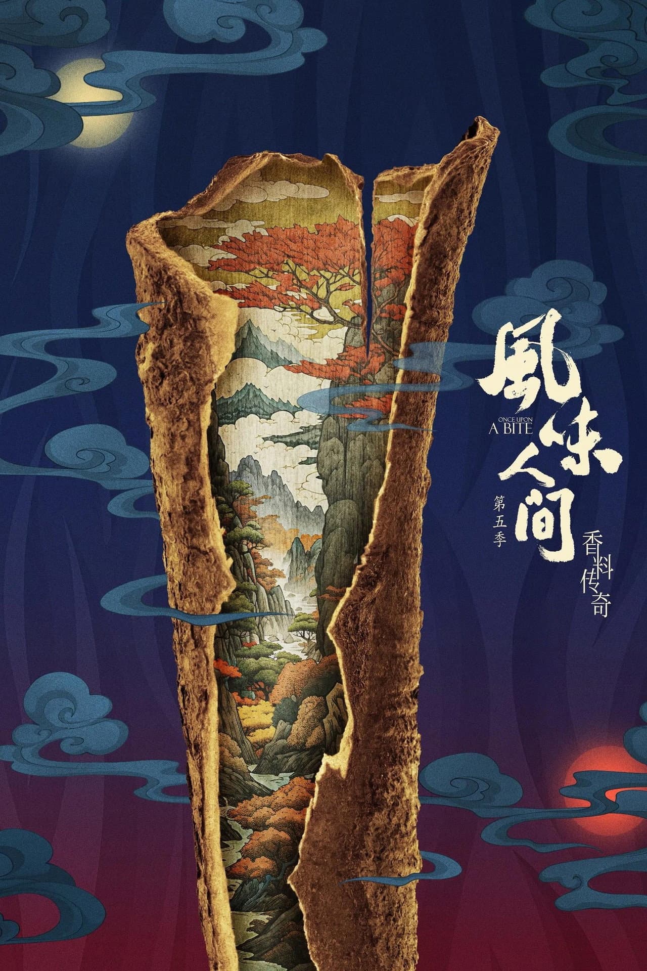 Legend of Spice