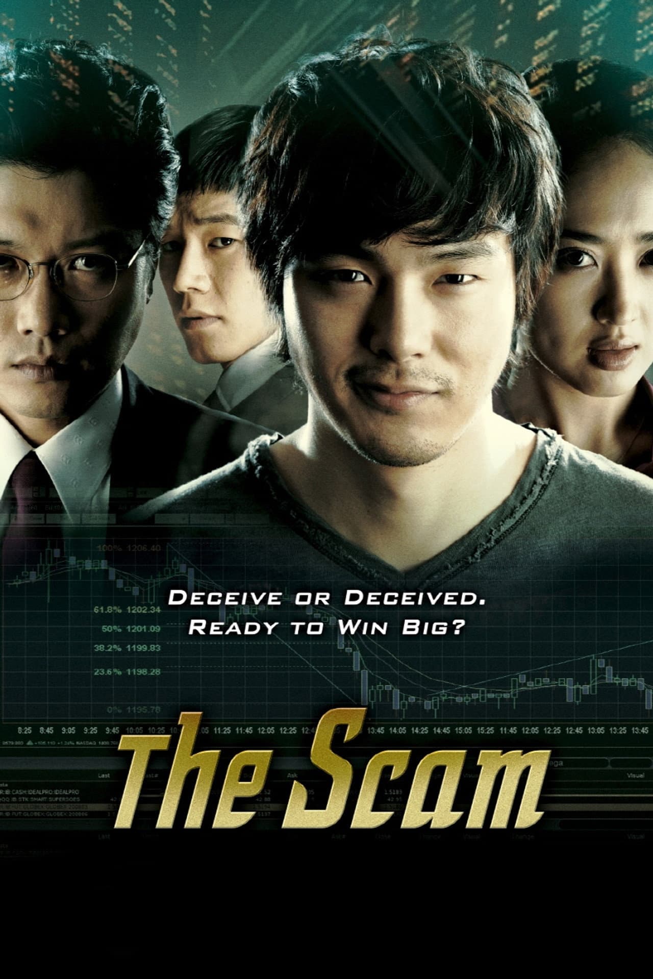 The Scam preview 2