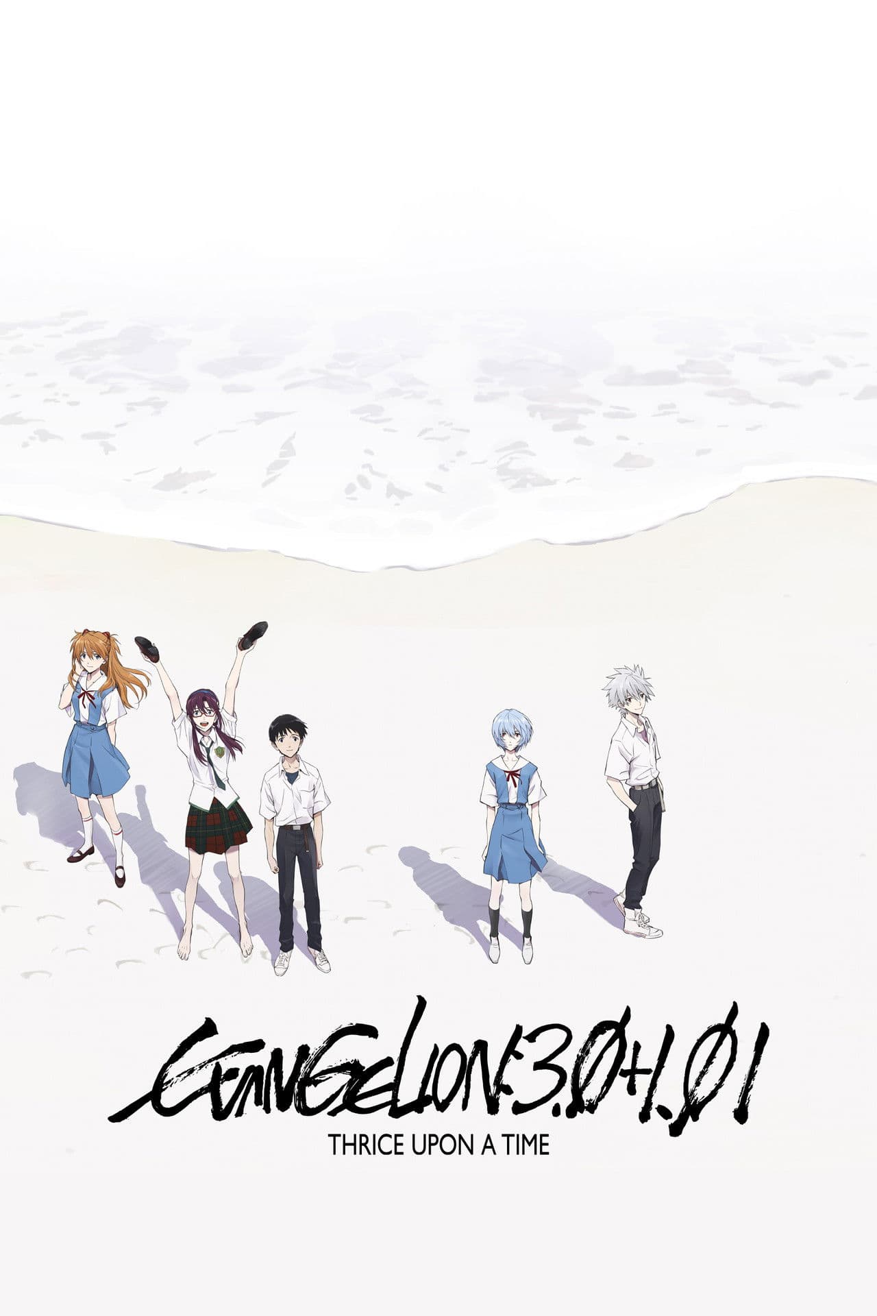 Evangelion: 3.0+1.0 Thrice Upon a Time preview 2