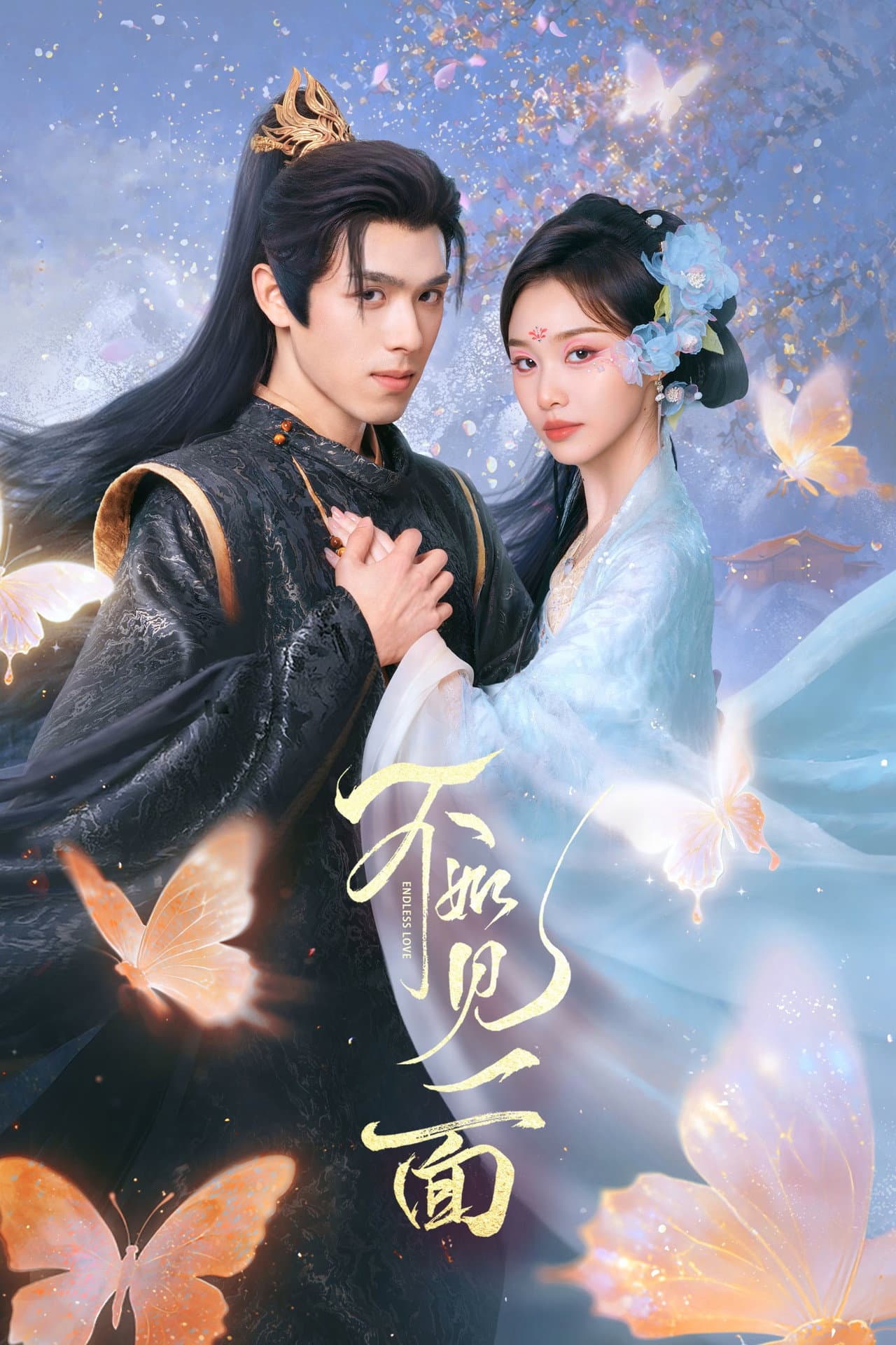 Endless Love preview 2