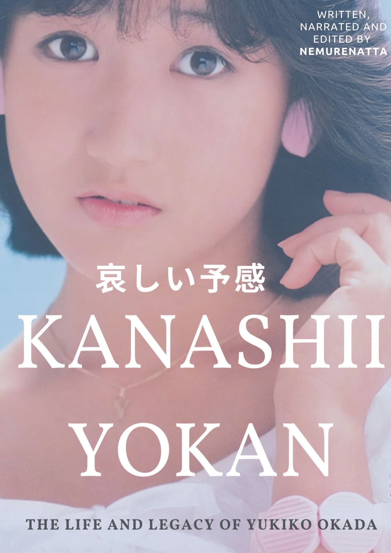KANASHII YOKAN: The Life and Legacy of Yukiko Okada preview 2