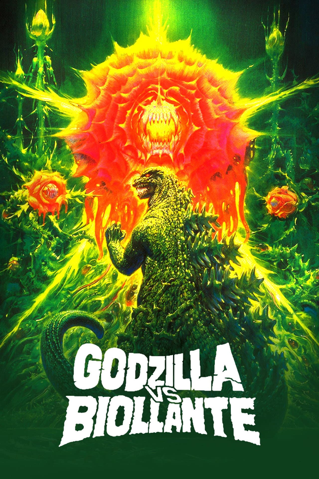 Godzilla vs. Biollante preview 2