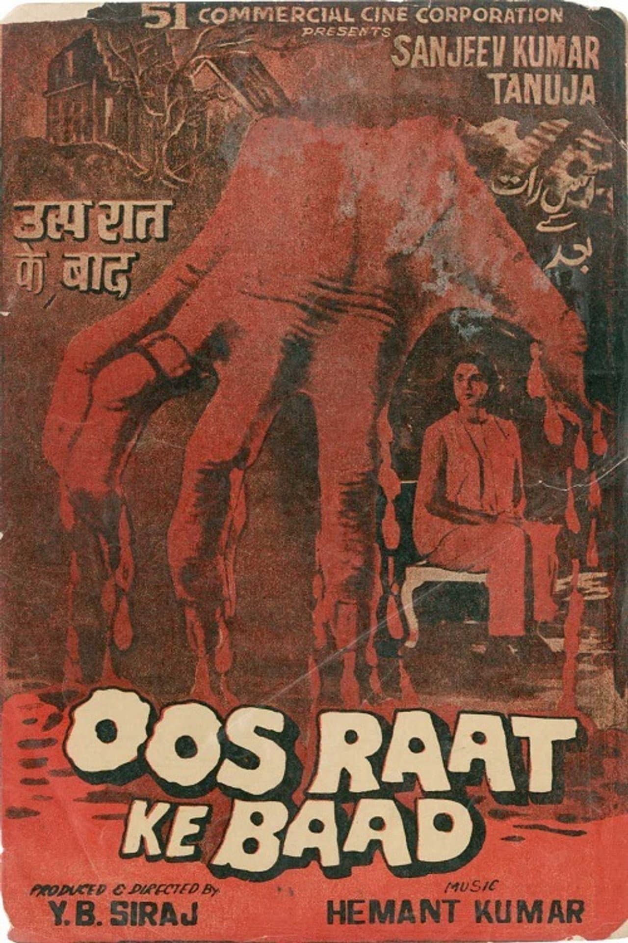 Oos Raat Ke Baad preview 1