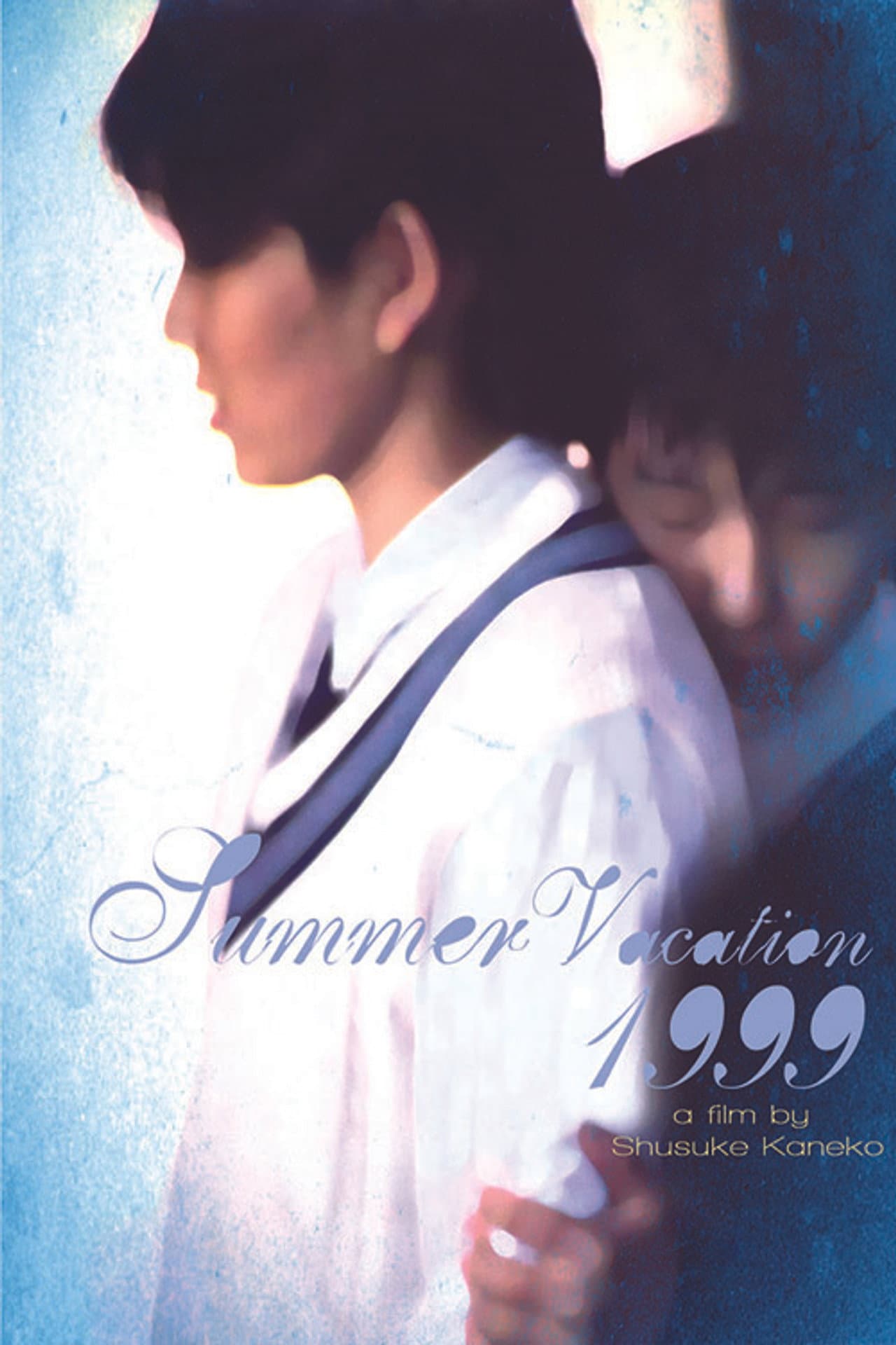 Summer Vacation 1999 preview 2