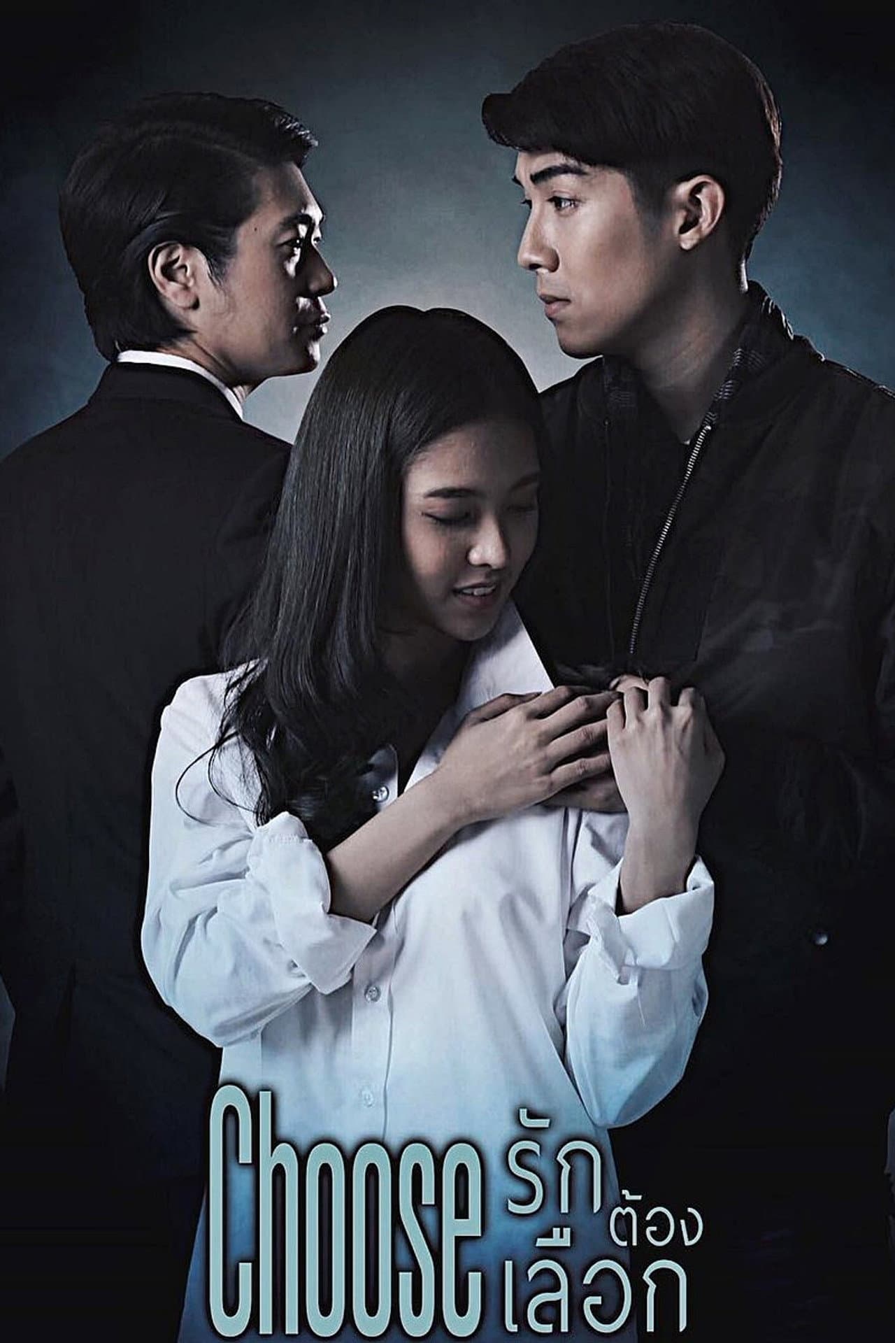 Choose preview 2