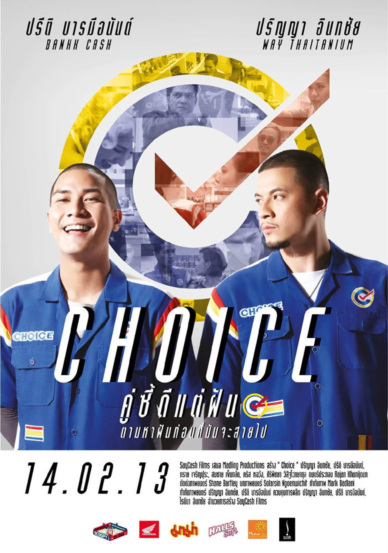 Choice preview 2
