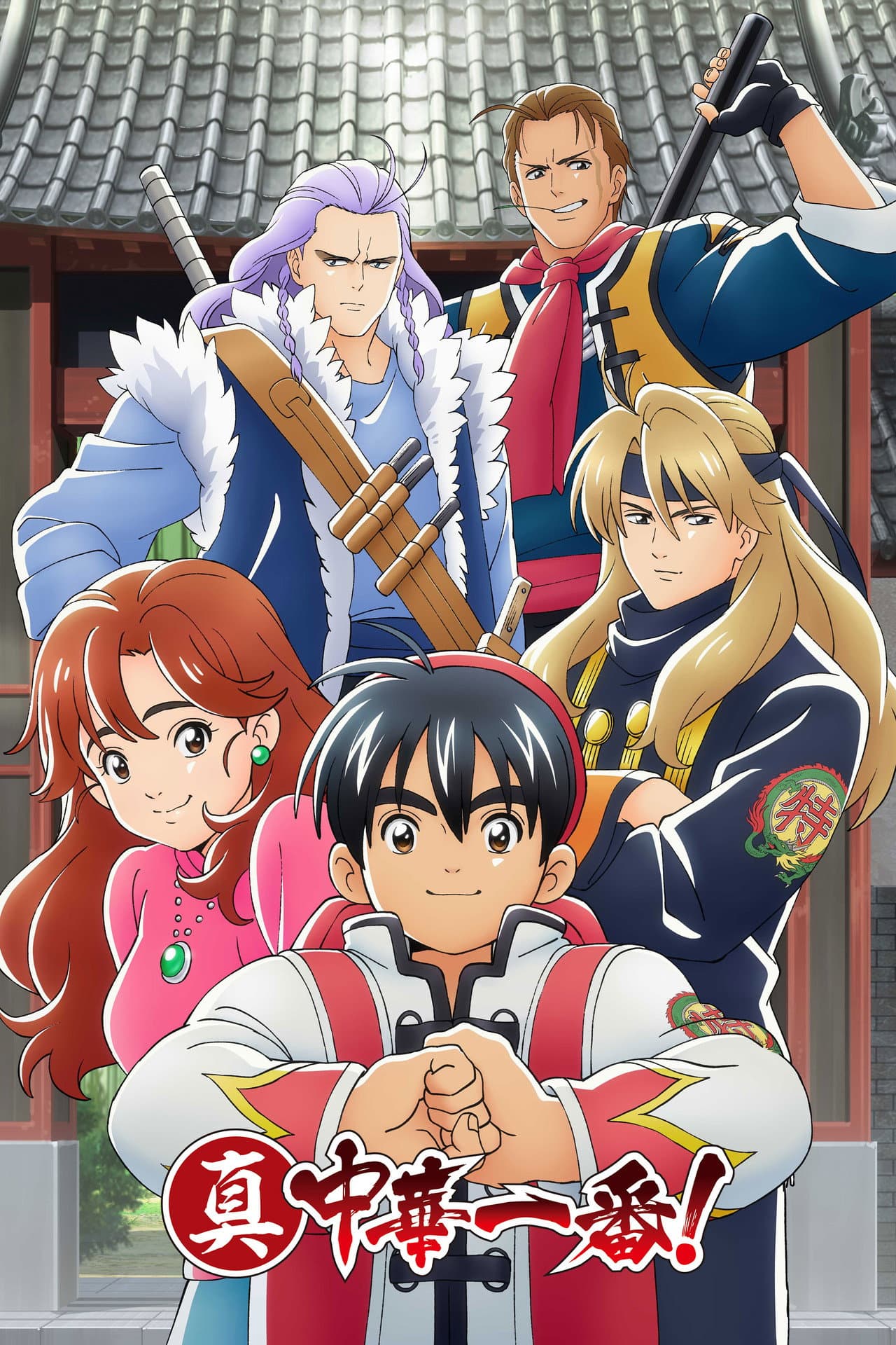 True Cooking Master Boy preview 2