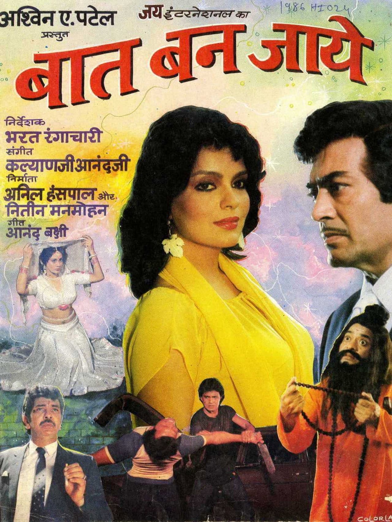 Baat Ban Jaye preview 2