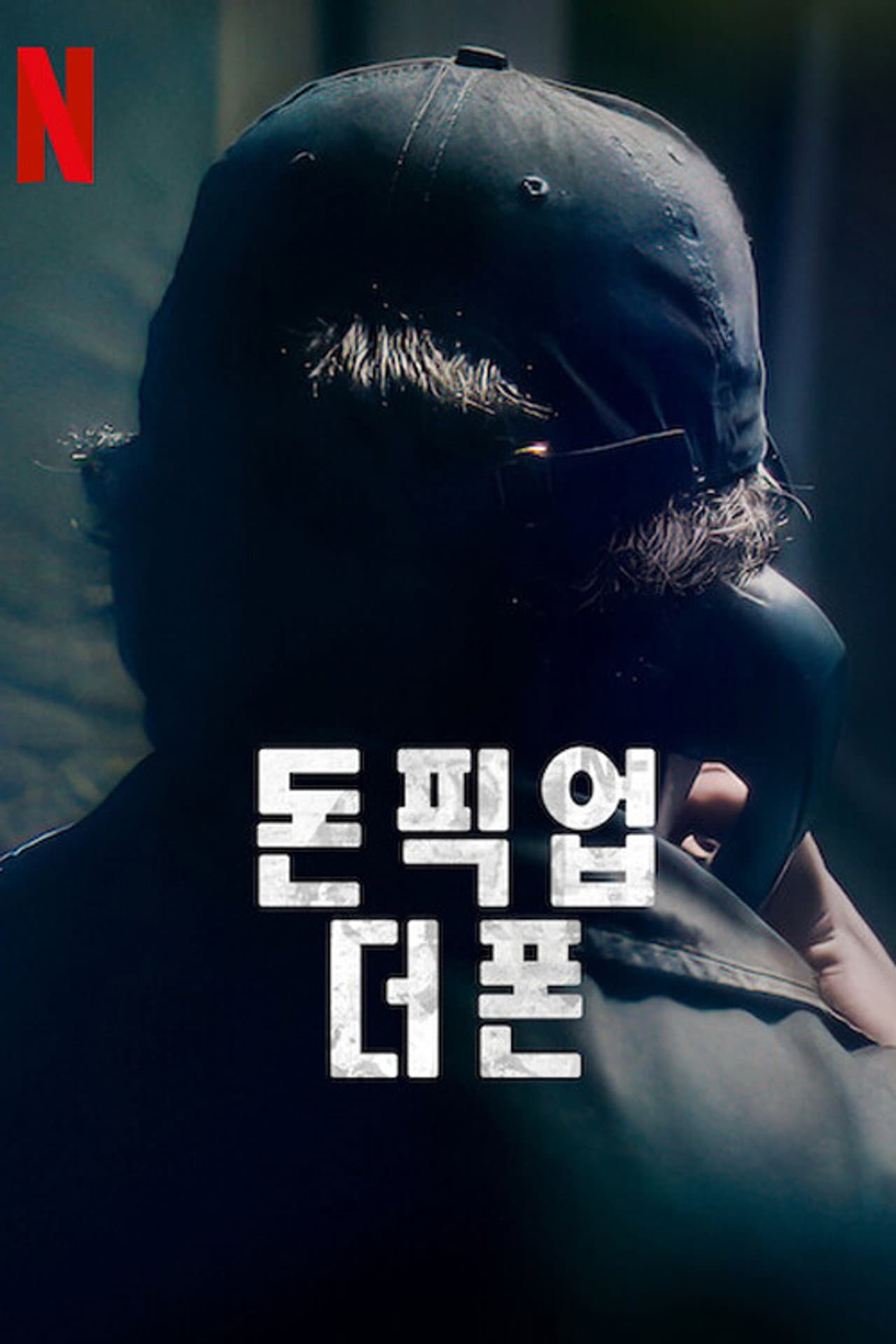 Miniseries