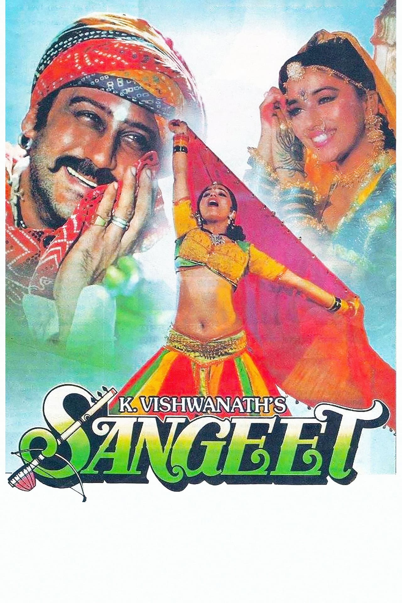 Sangeet preview 1