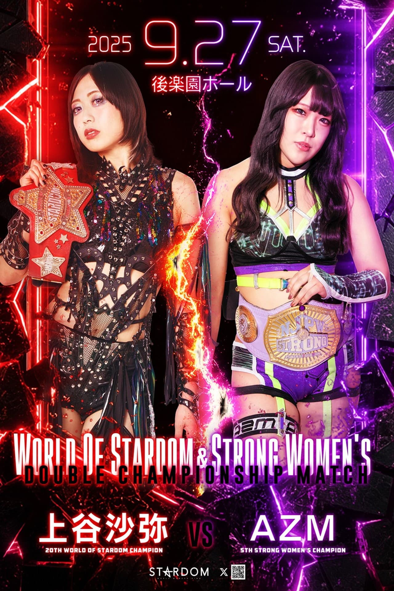 Stardom in Korakuen 2025 Sep. preview 2