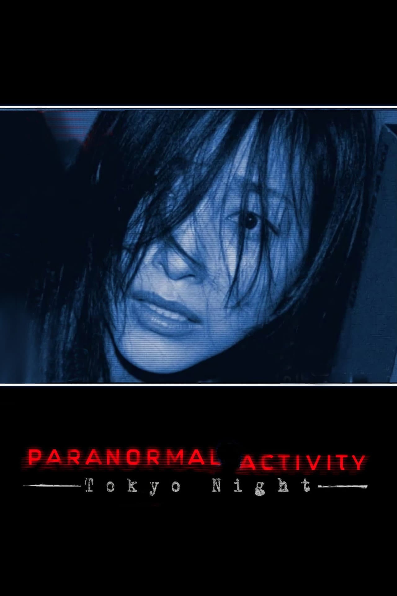 Paranormal Activity: Tokyo Night preview 2