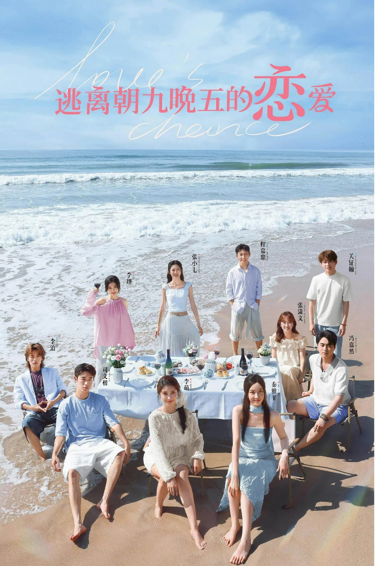 Season 1