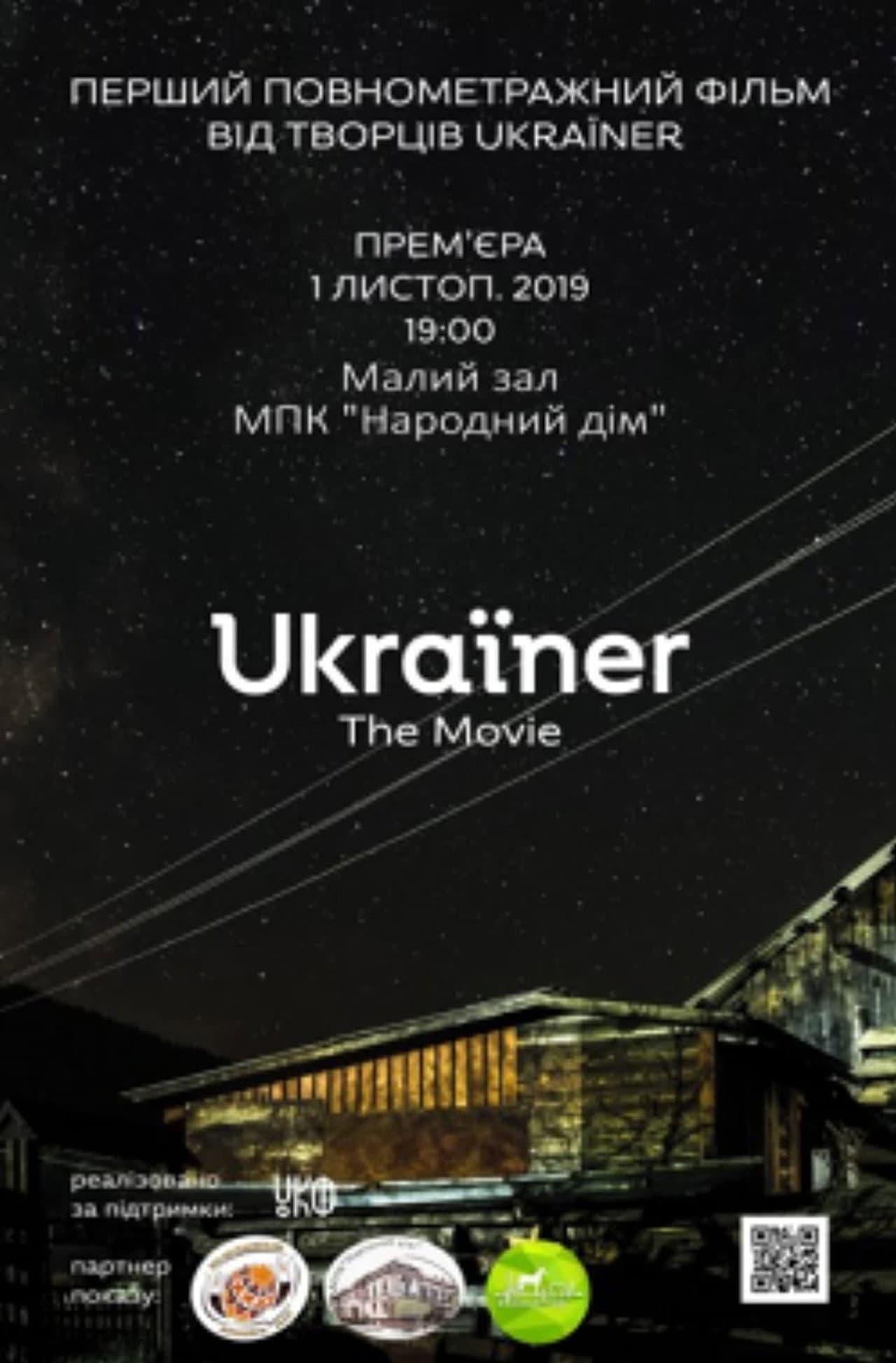 Ukraïner. The Movie preview 1