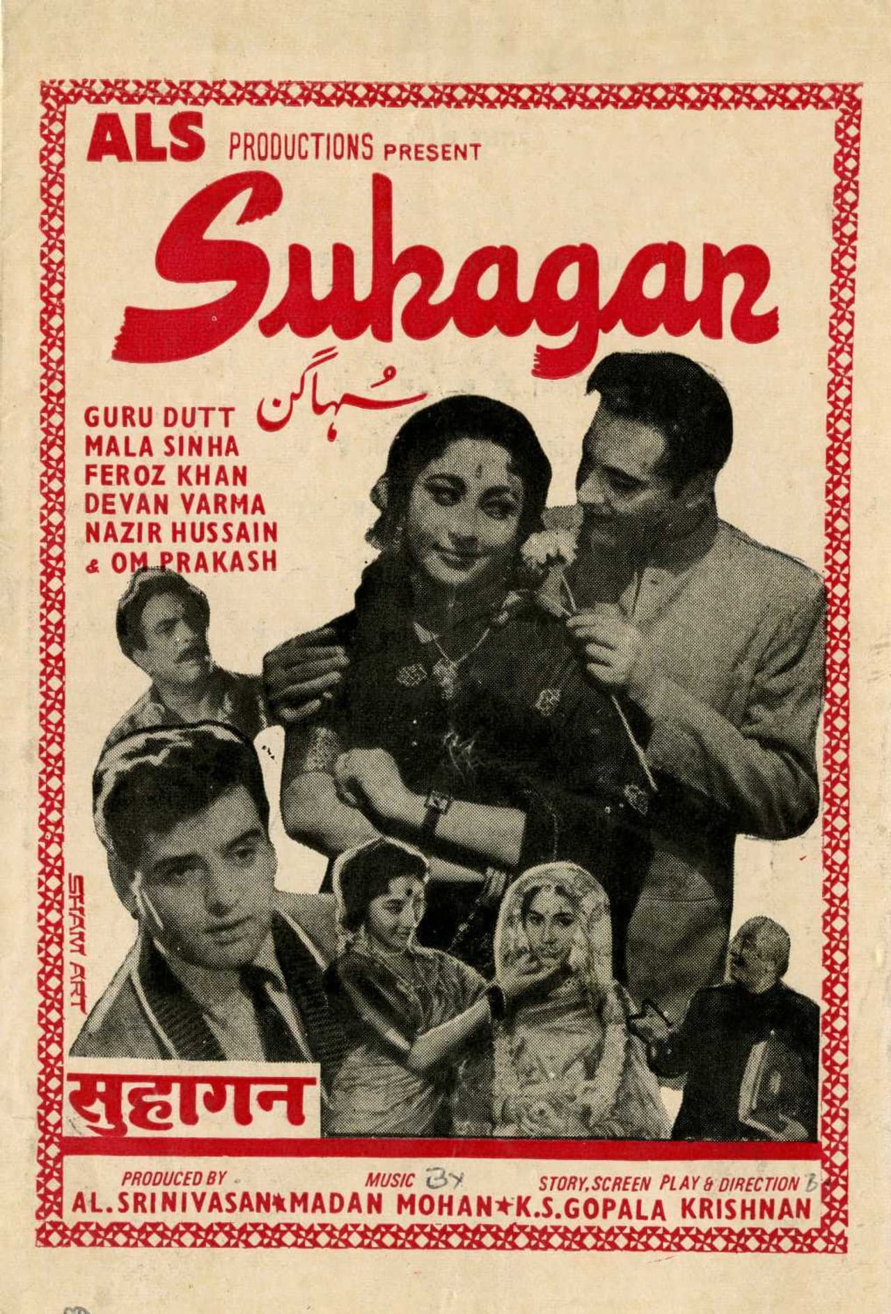 Suhagan preview 1