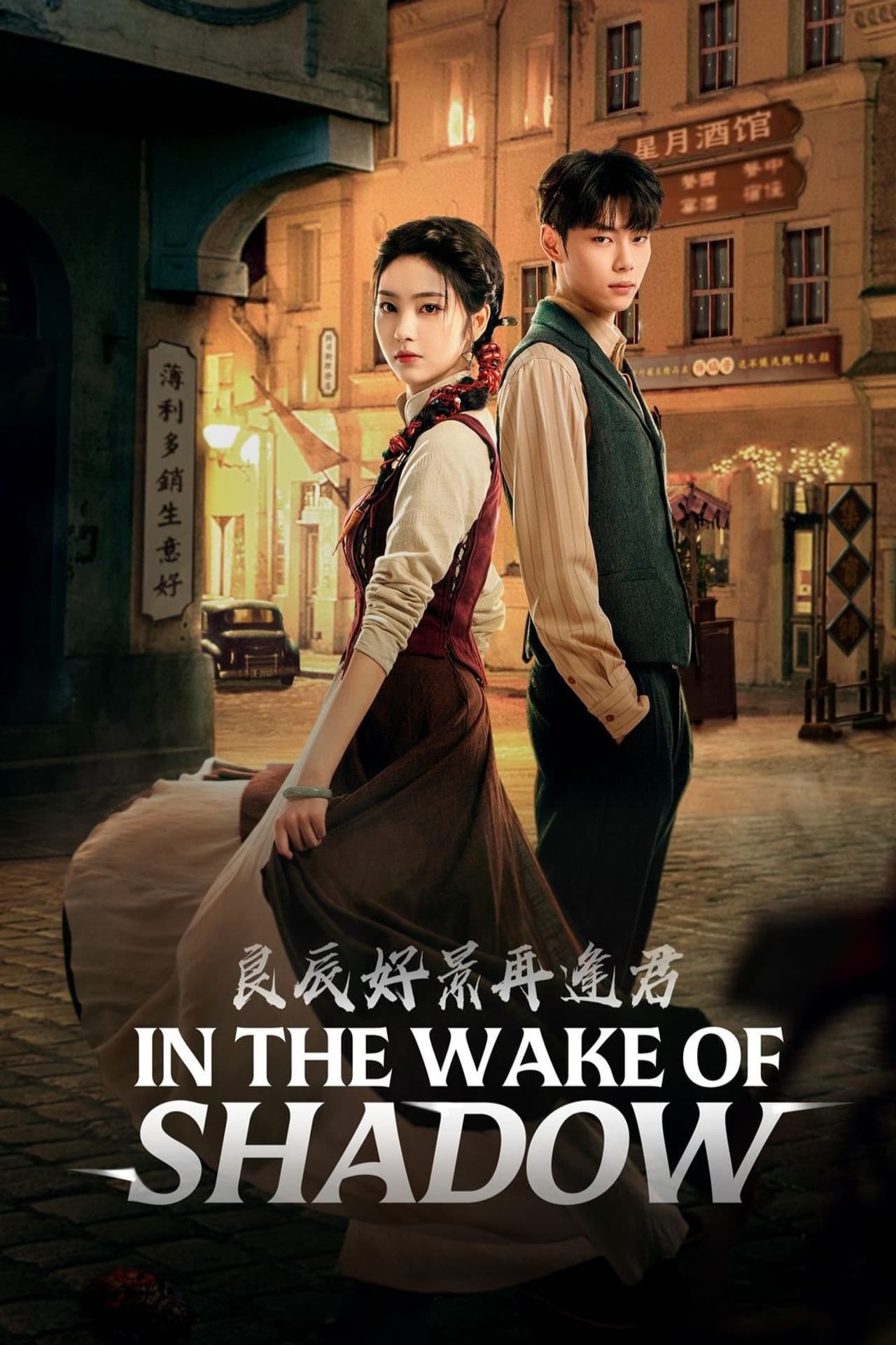 In the Wake of Shadow preview 2