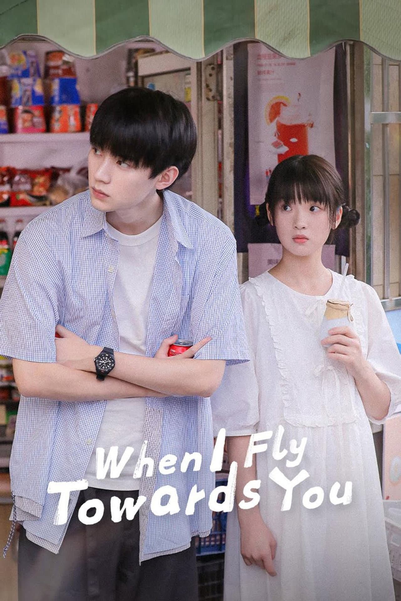 When I Fly Towards You preview 2