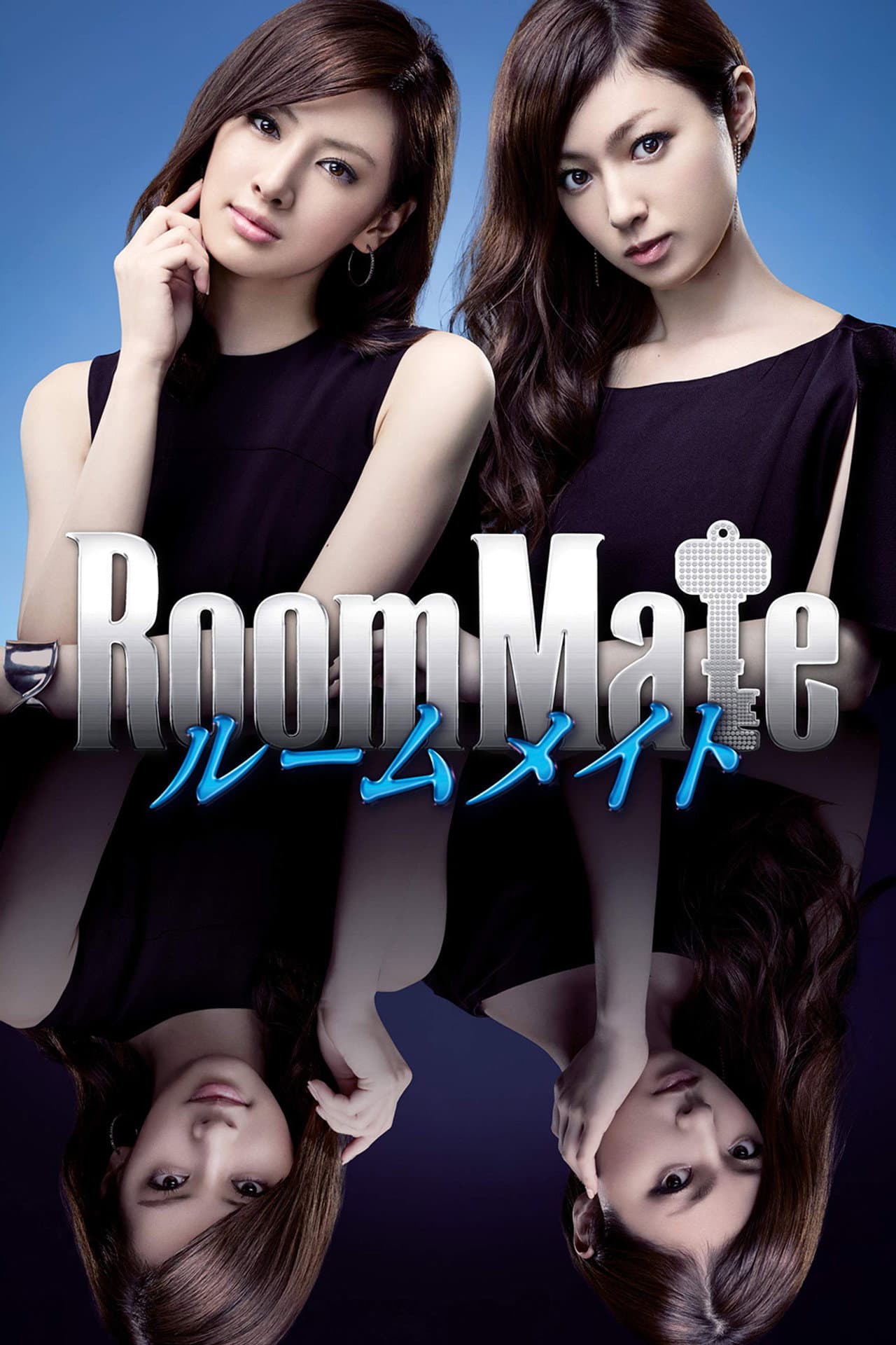 RoomMate preview 2