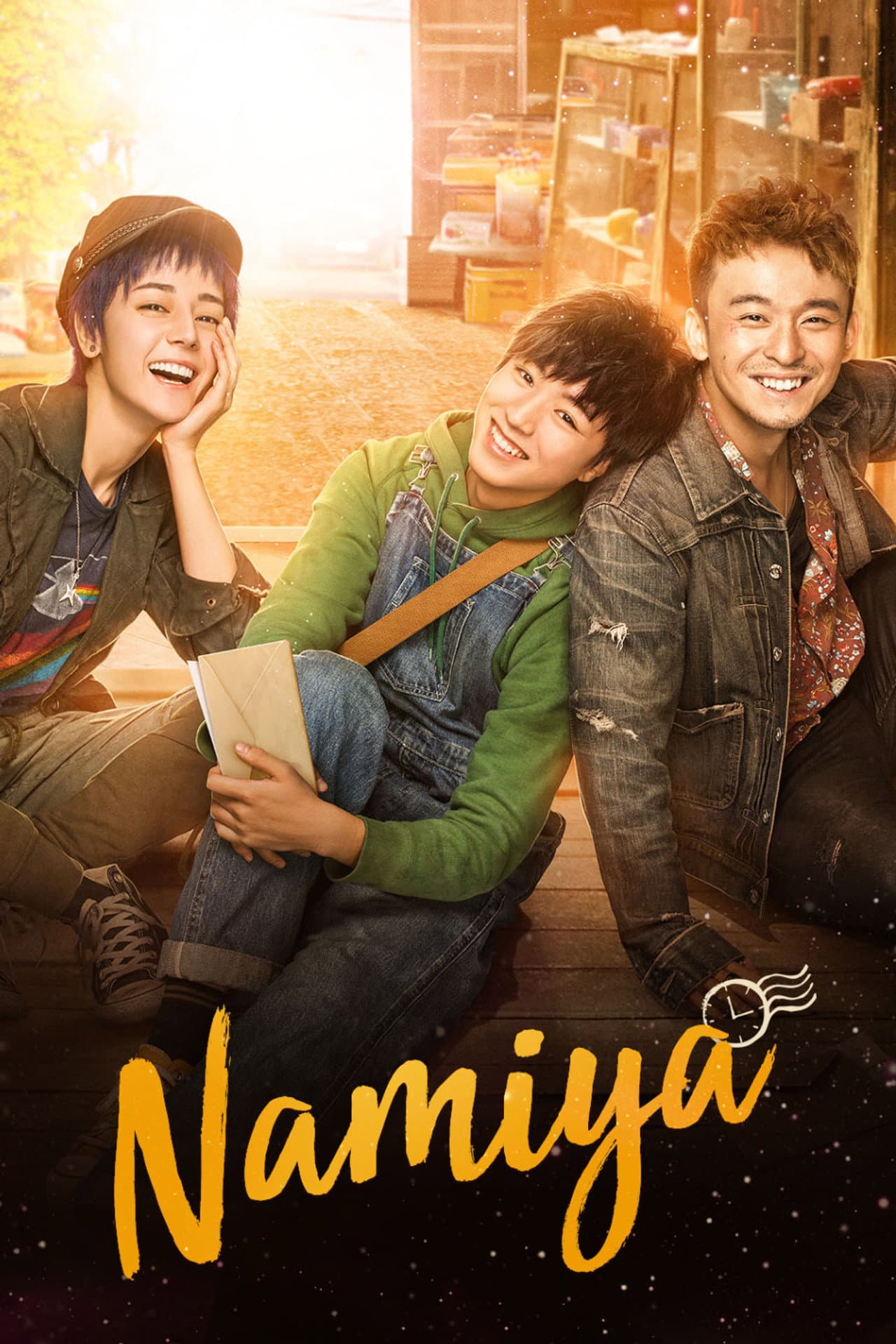 Namiya preview 2