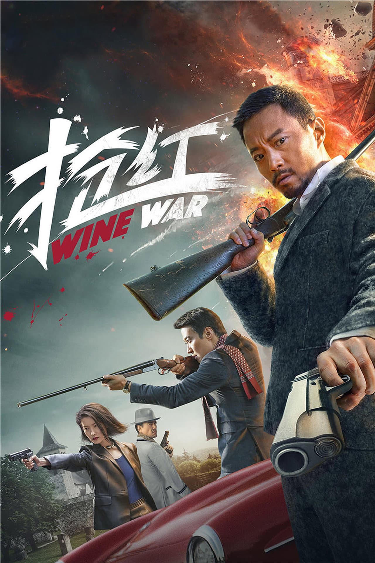 Wine War preview 2