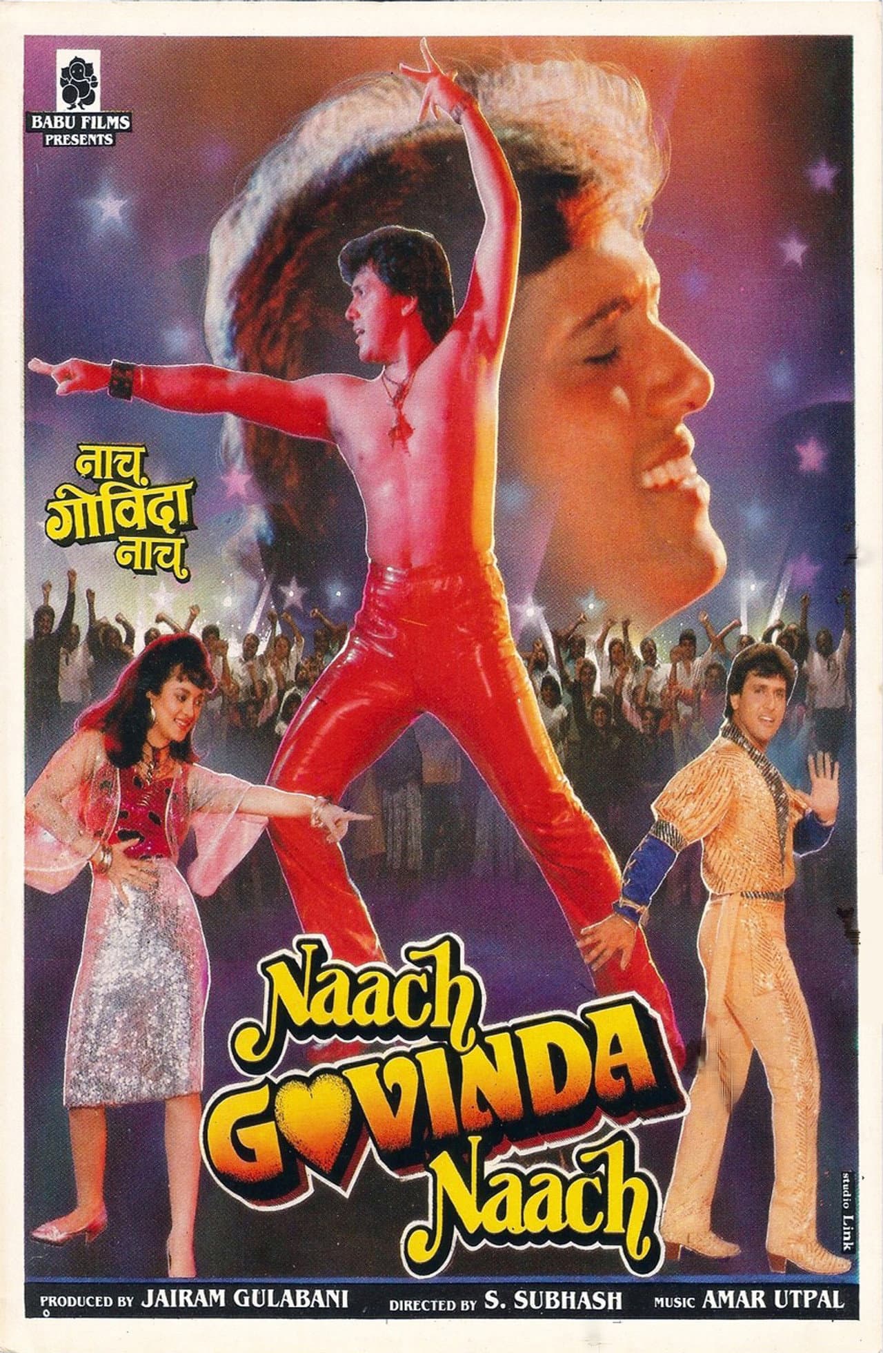 Naach Govinda Naach preview 2