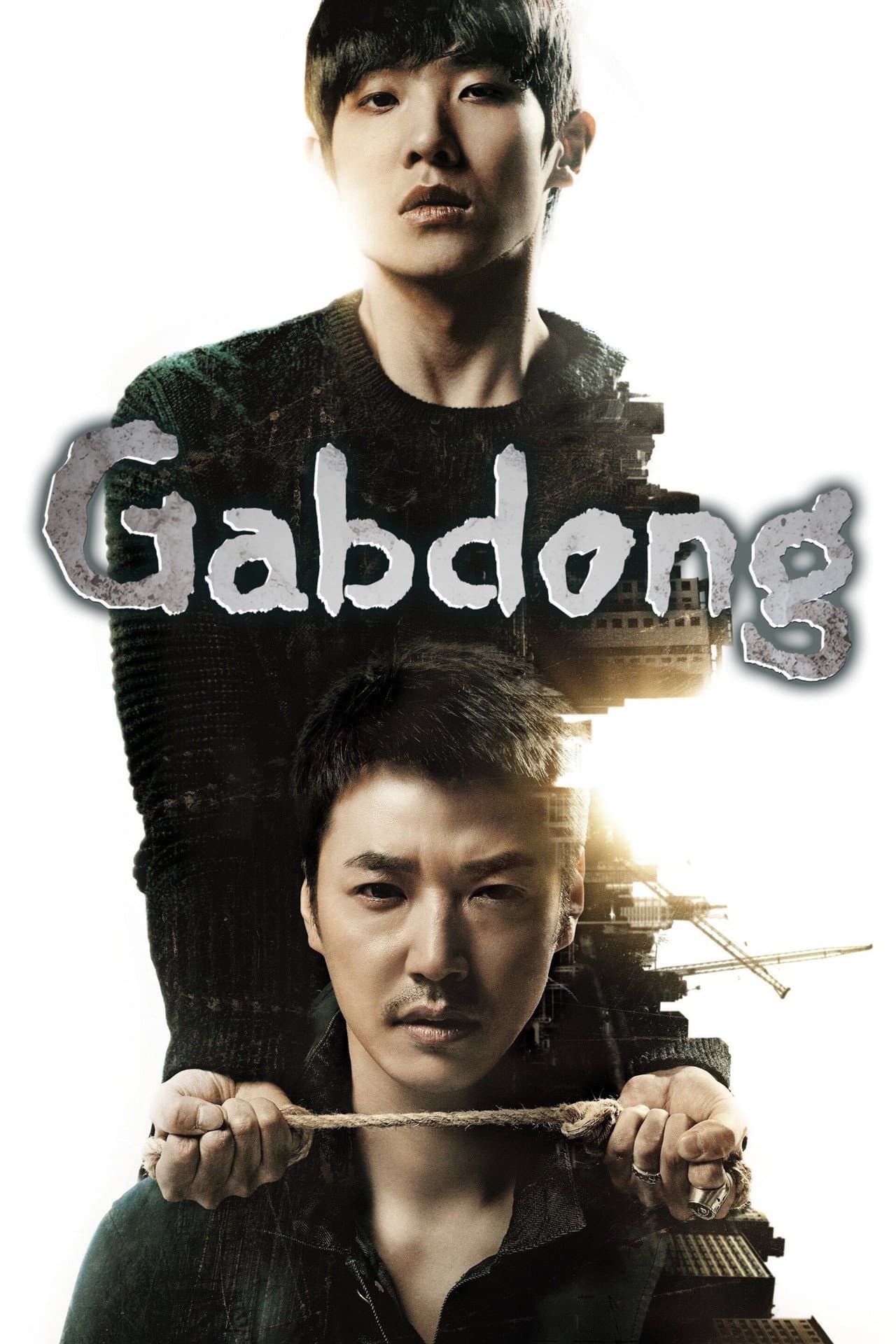 Gap Dong preview 2