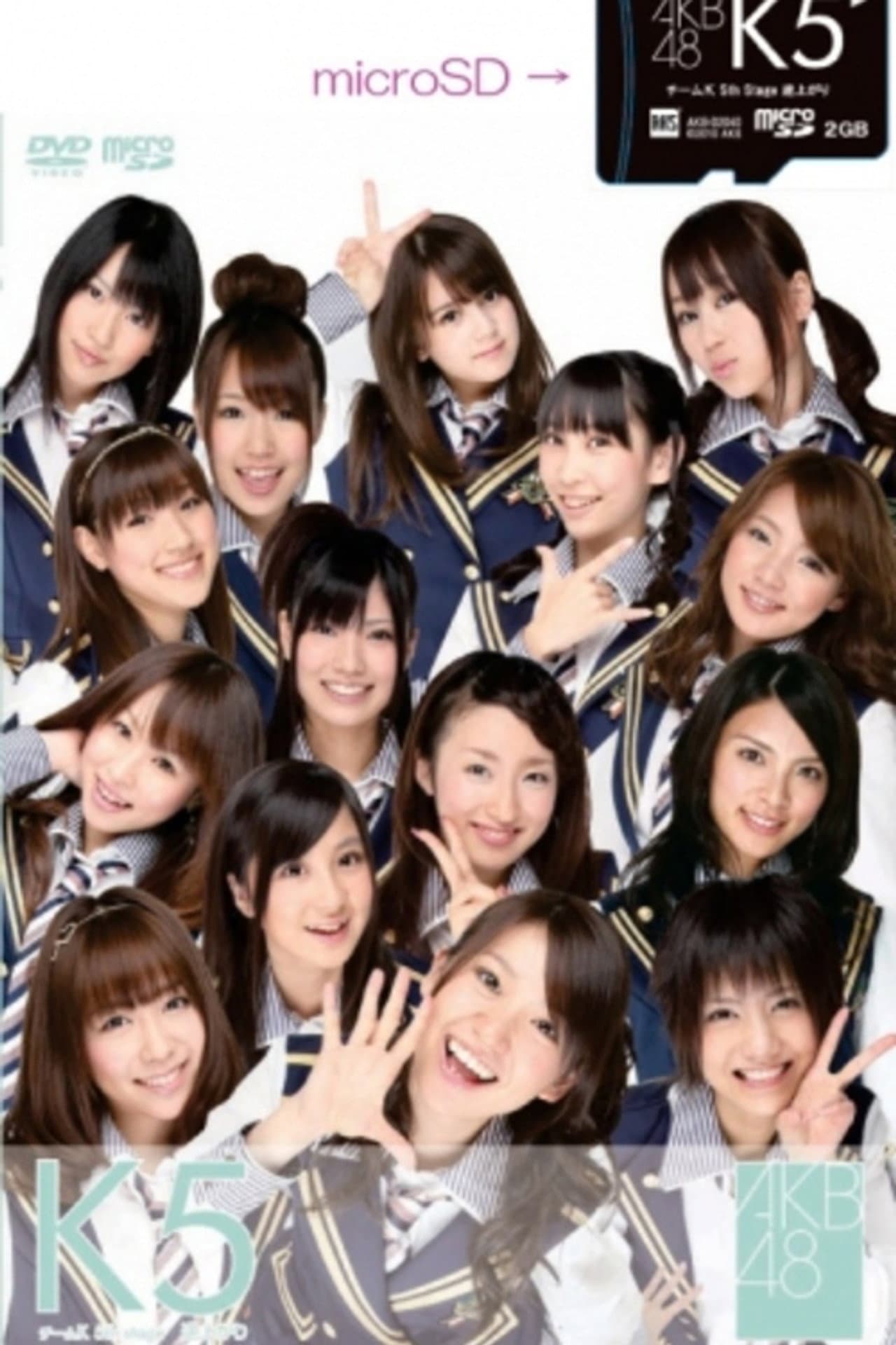 Team K 5th stage "Saka Agari" preview 1