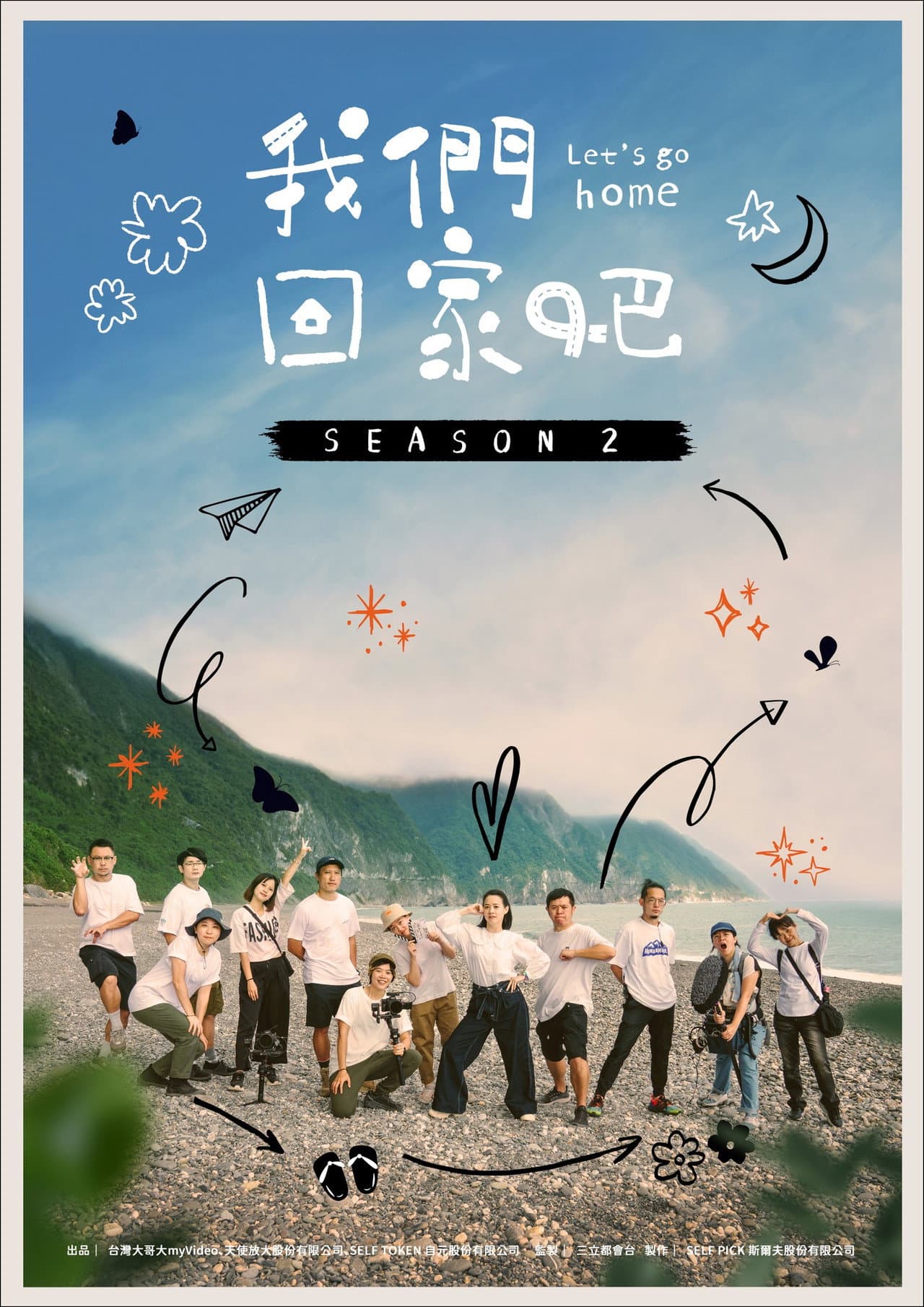 Season 2