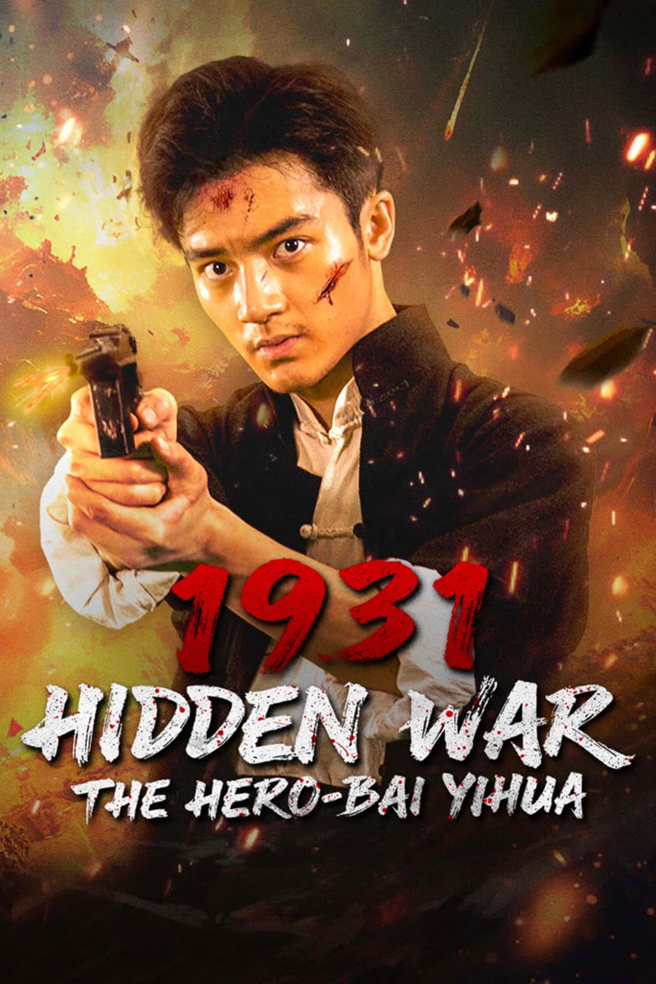 1931 Hidden War the Hero Bai Yihua preview 2