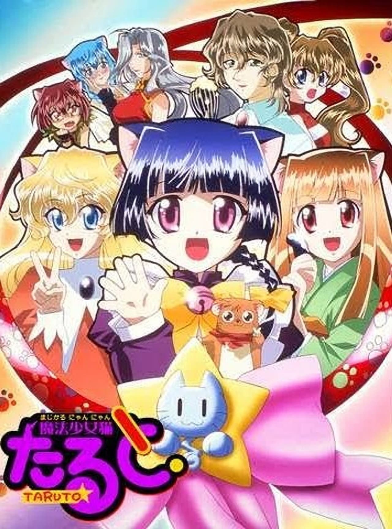Magical Meow Meow Taruto preview 2