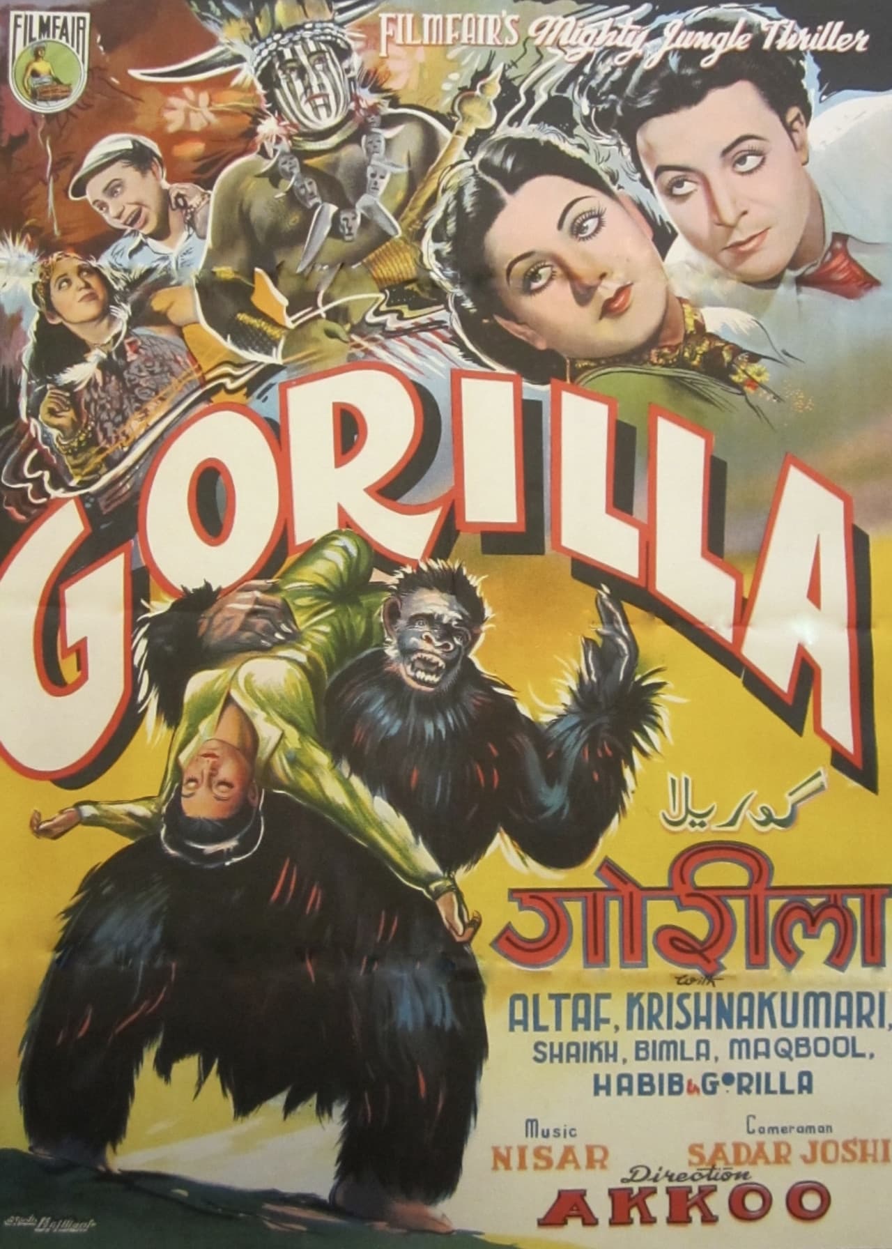 Gorilla preview 2