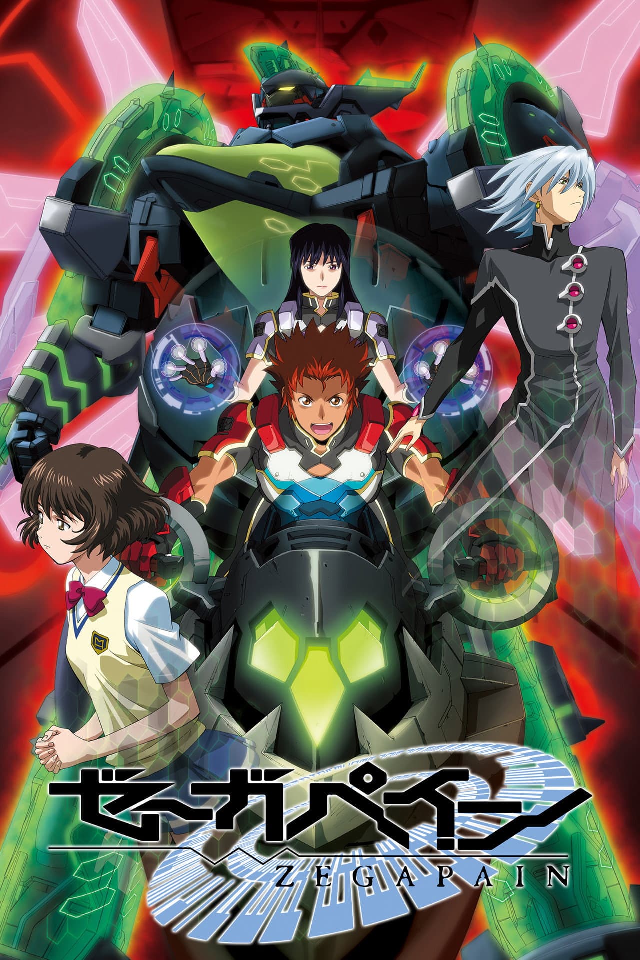 Zegapain preview 2