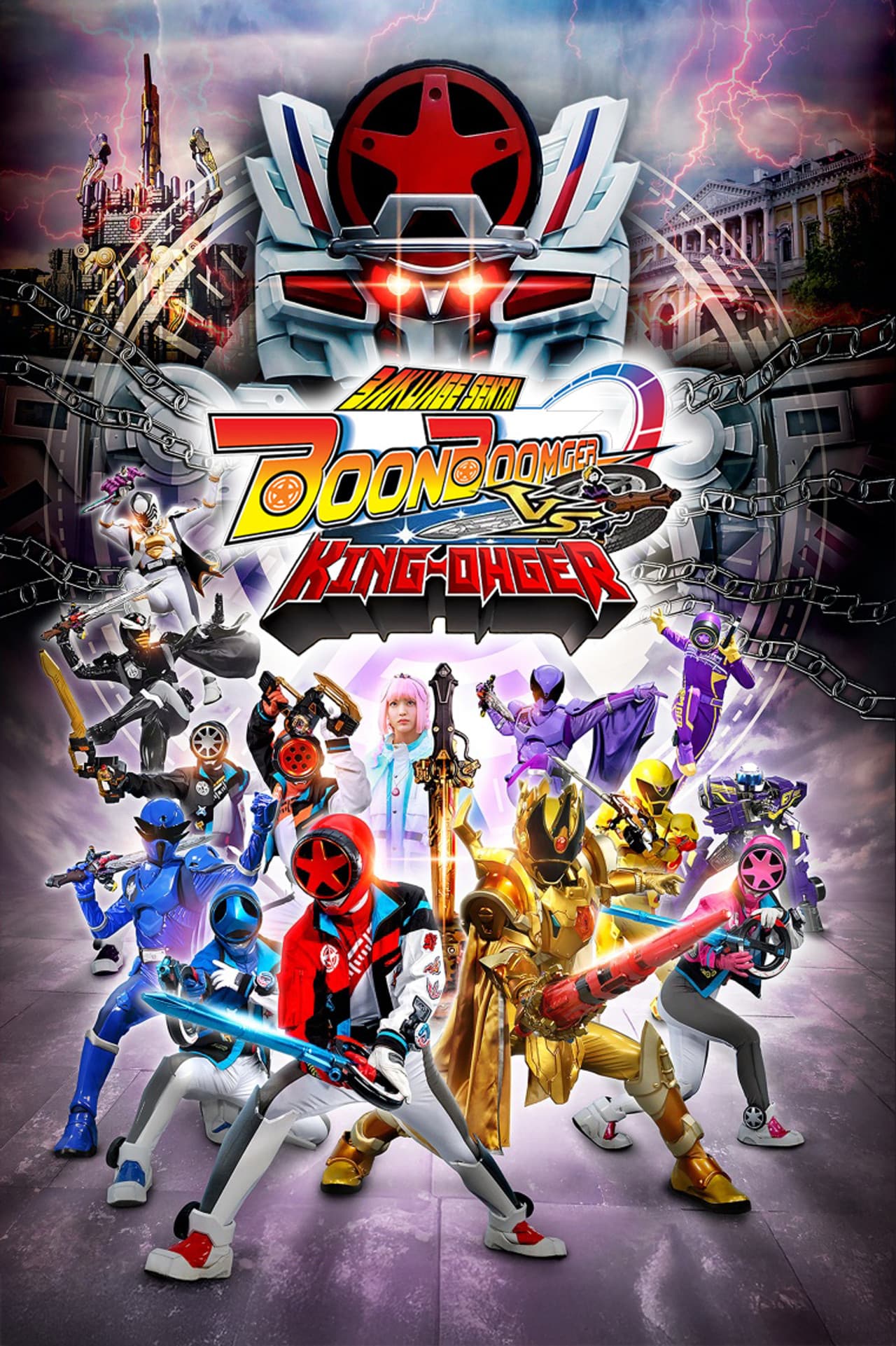 Bakuage Sentai Boonboomger VS King-Ohger preview 2