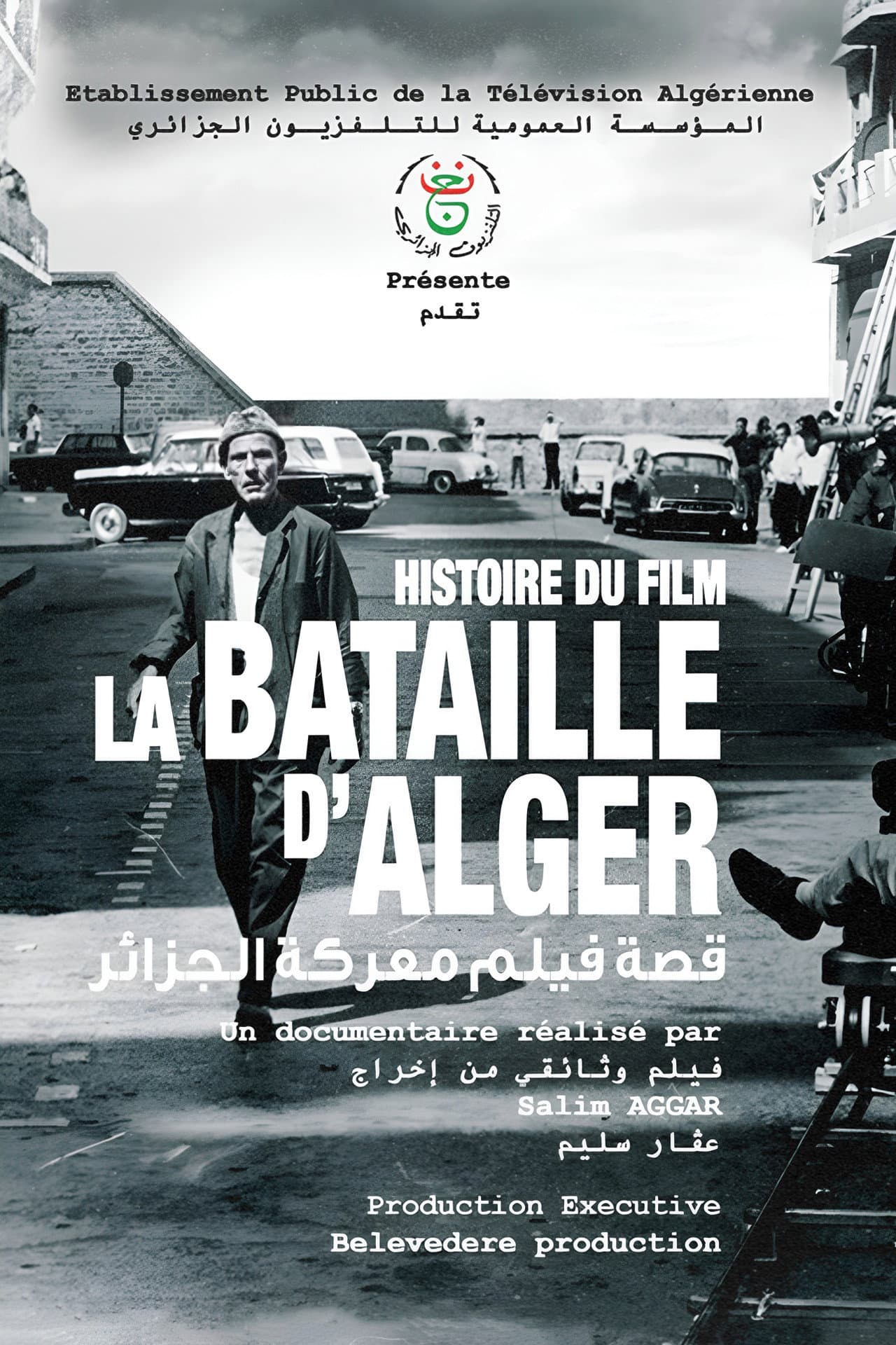 L'Histoire Du Film "La Bataille D'Alger" preview 2