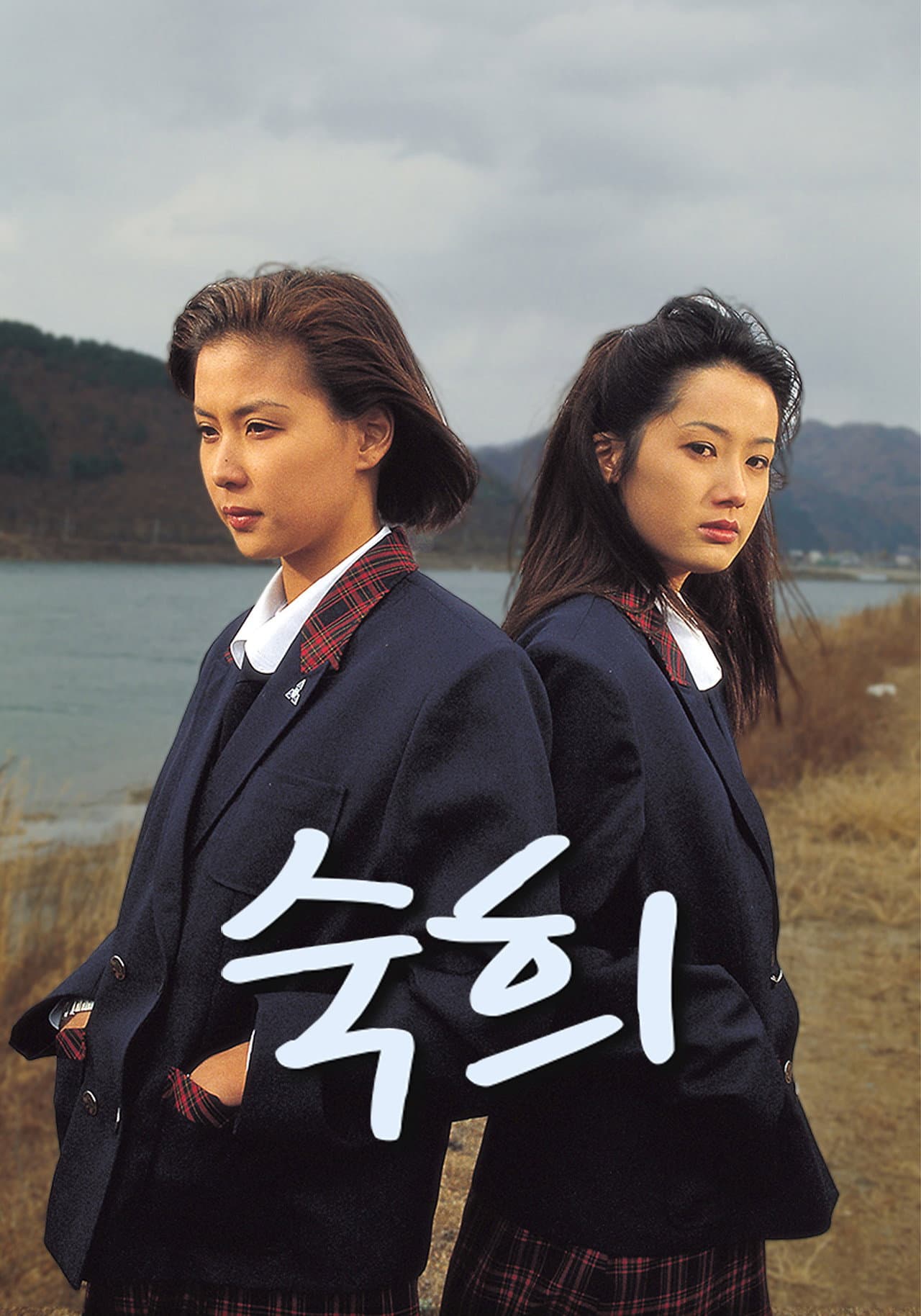 Suk Hee preview 2