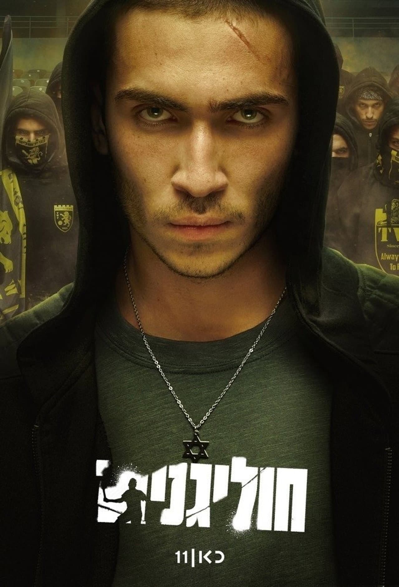 Season 1