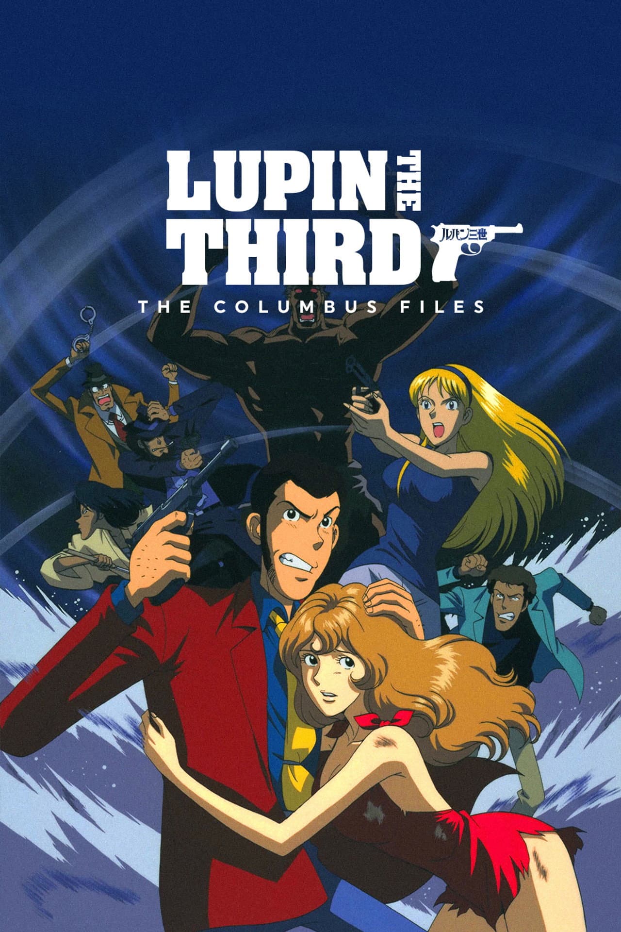 Lupin the Third: The Columbus Files preview 2