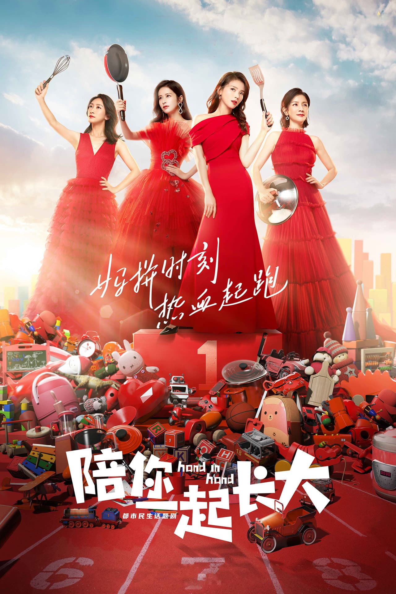 Hand in Hand preview 2
