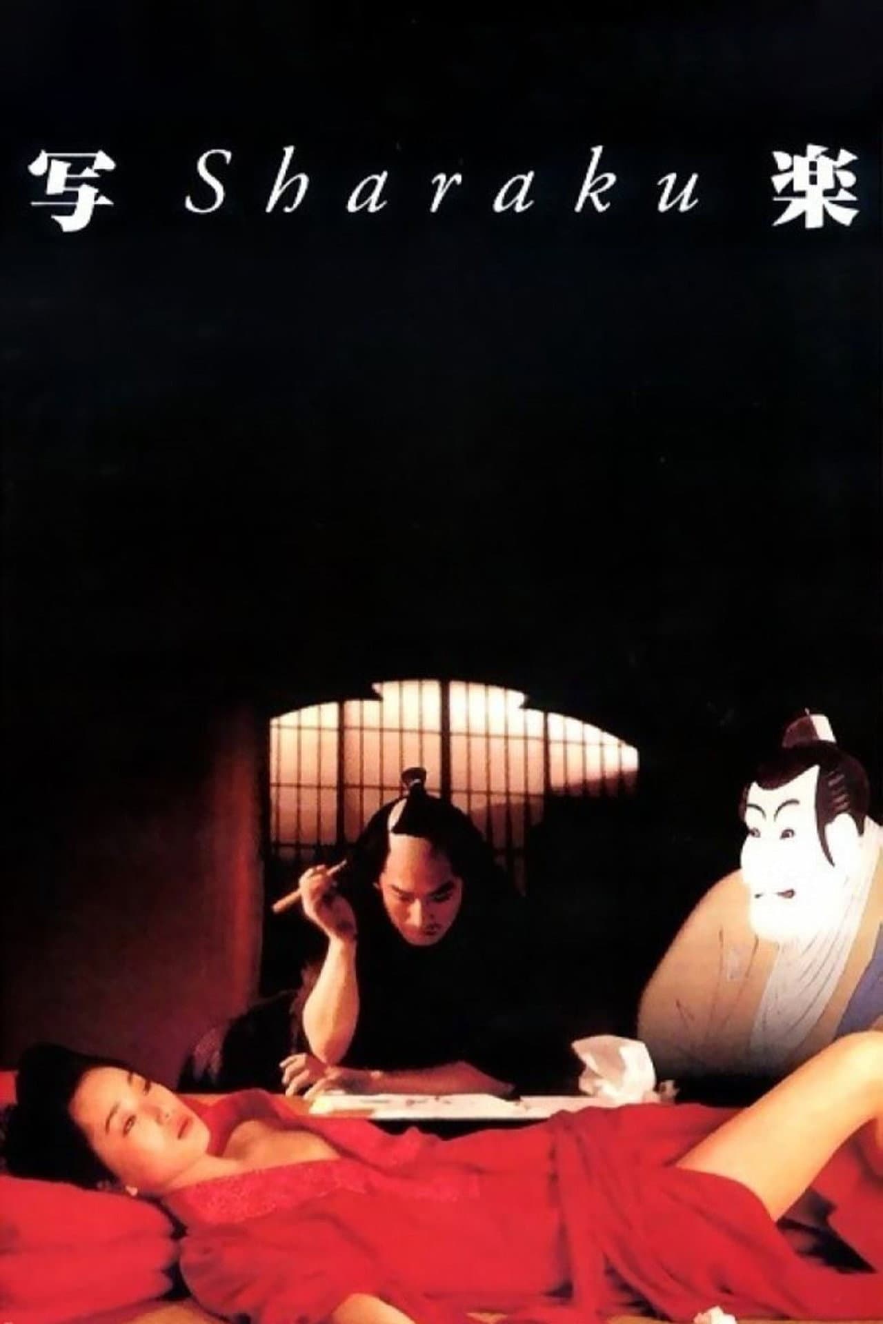 Sharaku preview 2